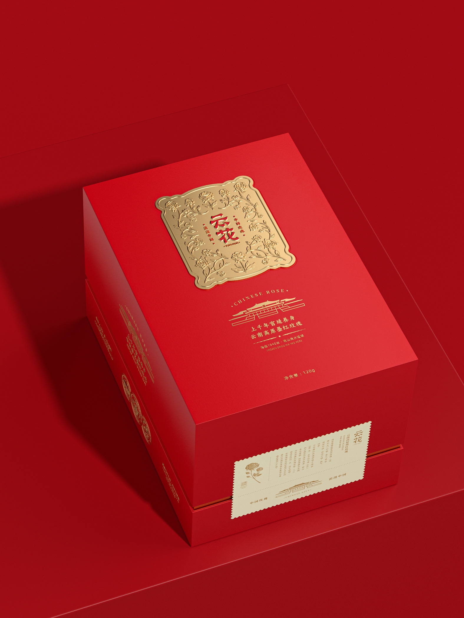 云花 · 墨红玫瑰礼盒 包装设计图 2