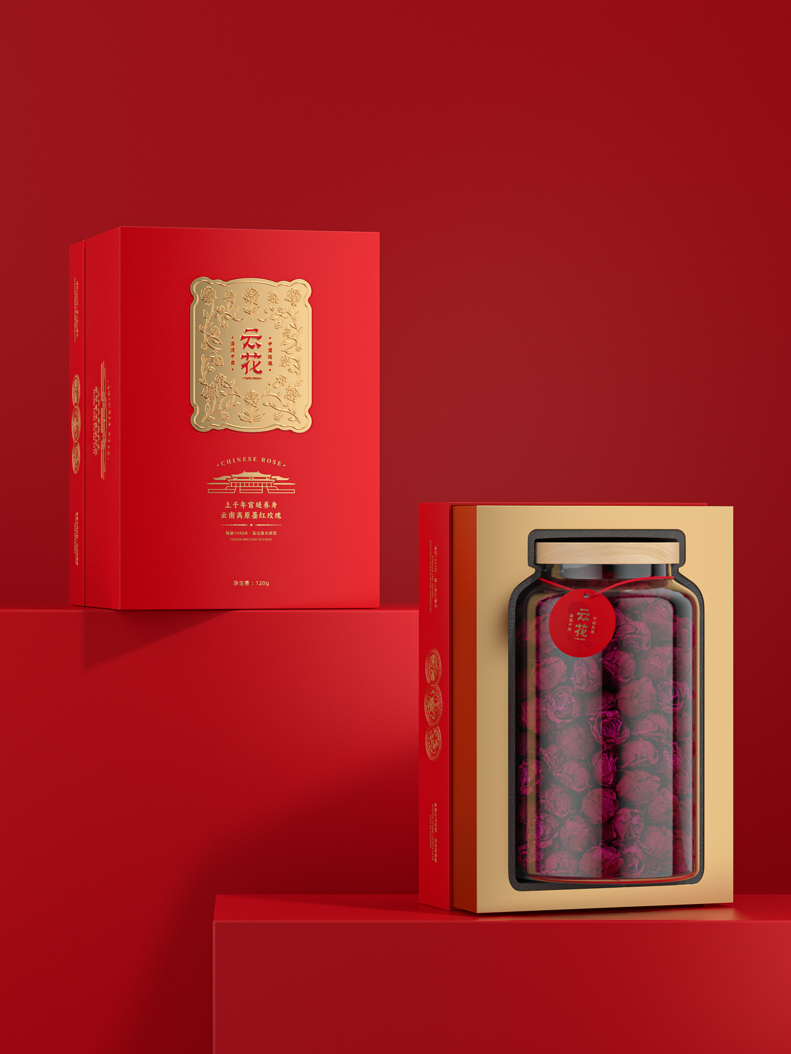 云花 · 墨红玫瑰礼盒 包装设计图 3