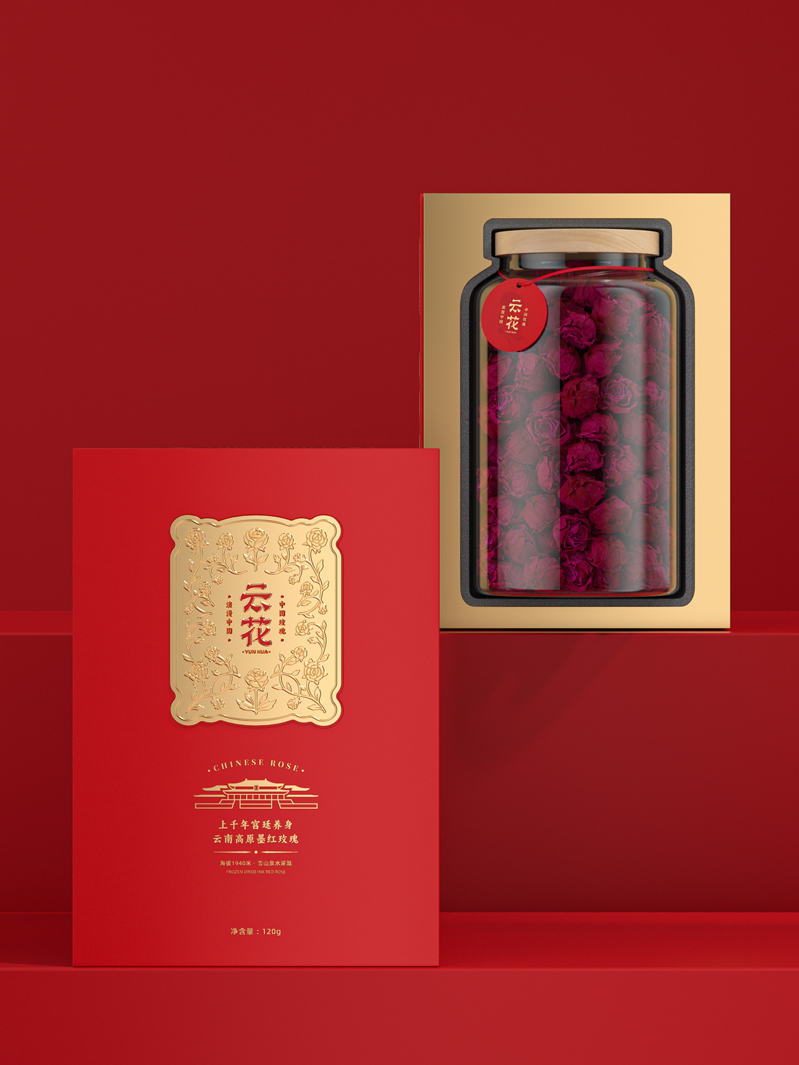 云花 · 墨红玫瑰礼盒 包装设计图 7