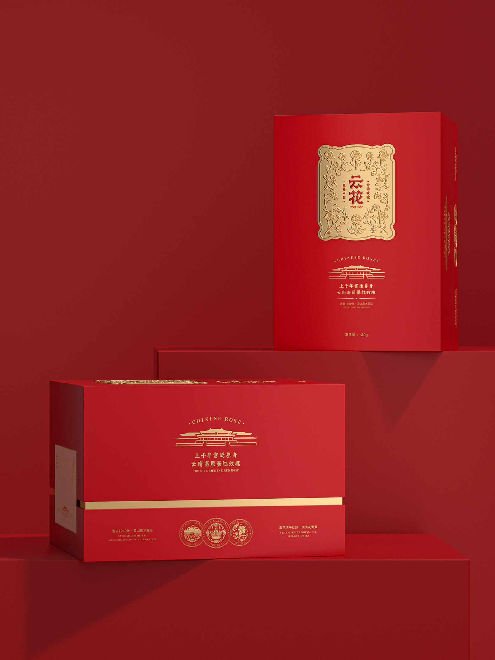 云花 · 墨红玫瑰礼盒 包装设计图 4