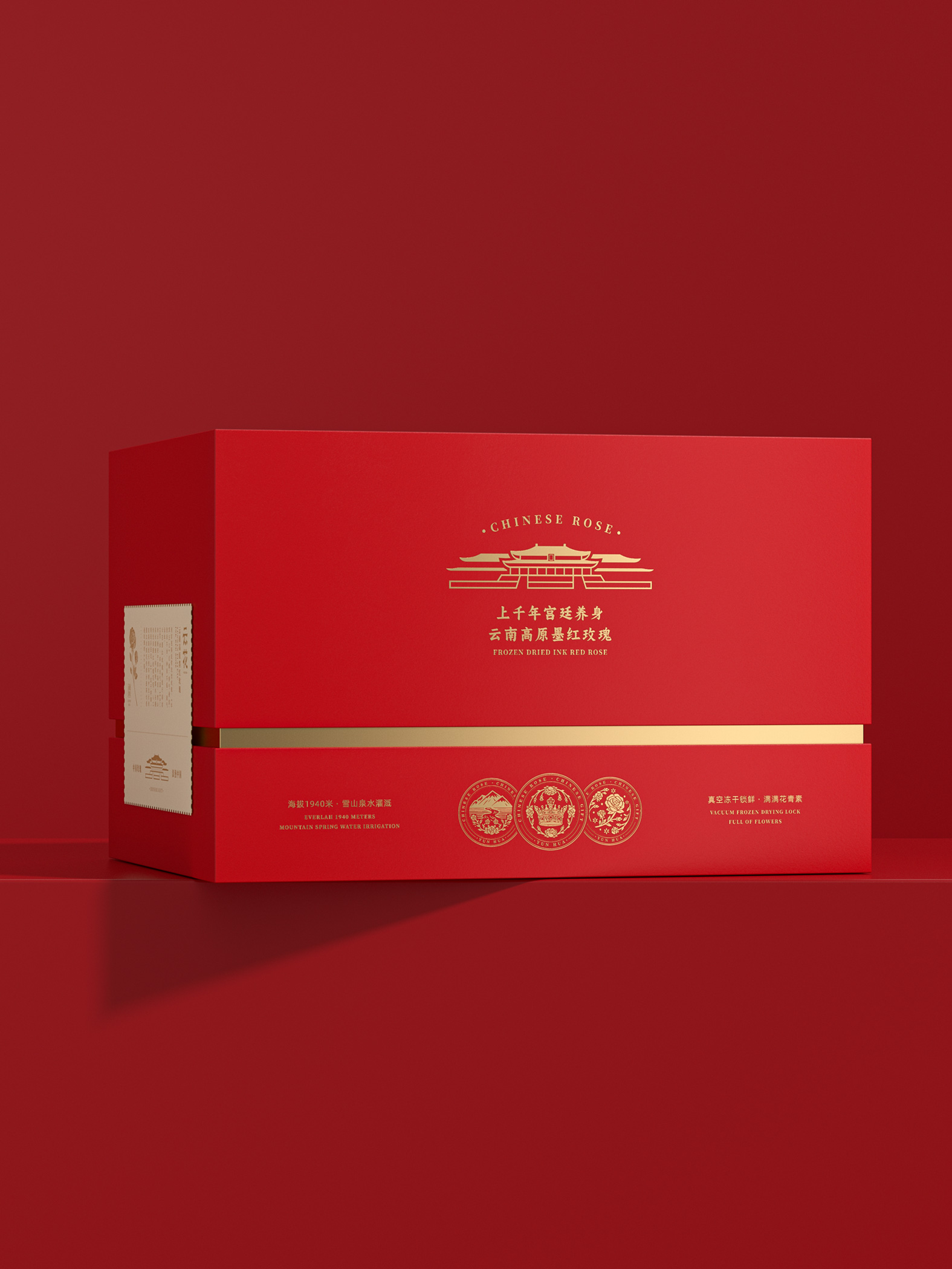 云花 · 墨红玫瑰礼盒 包装设计图 5