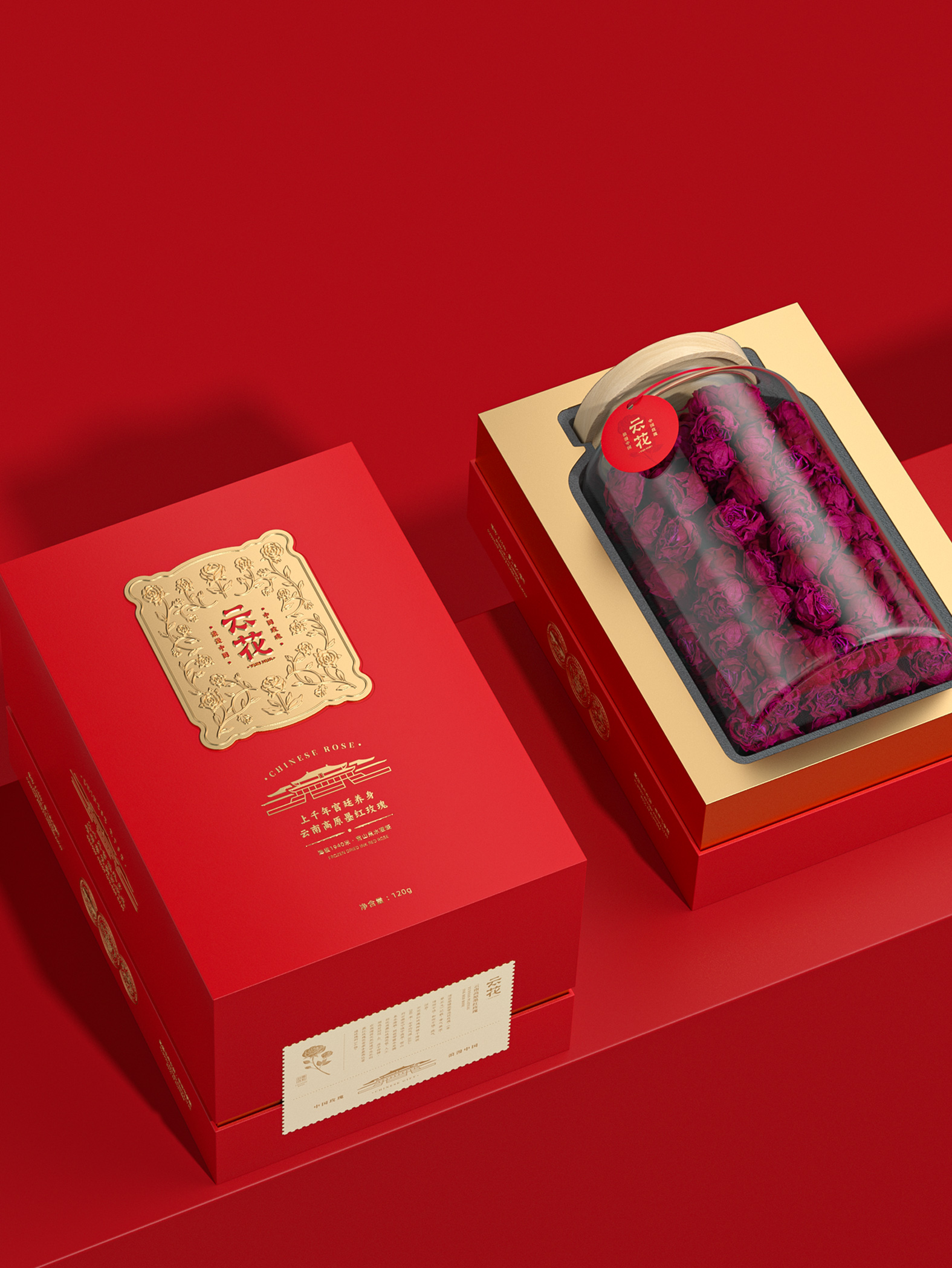 云花 · 墨红玫瑰礼盒 包装设计图 6