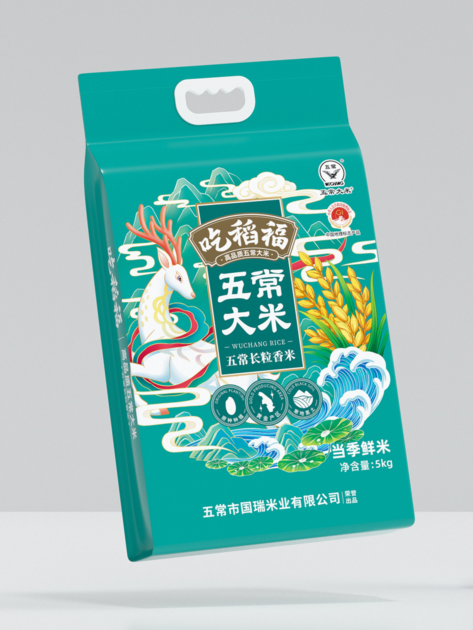吃稻福 · 专注高品质五常大米 包装设计图 4