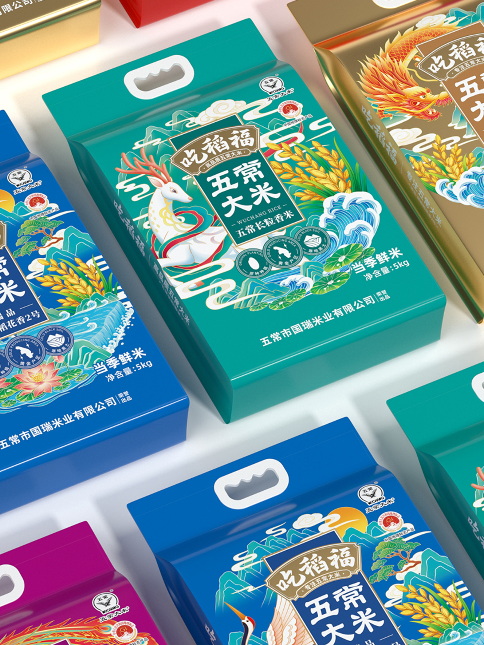 吃稻福 · 专注高品质五常大米 包装设计图 2