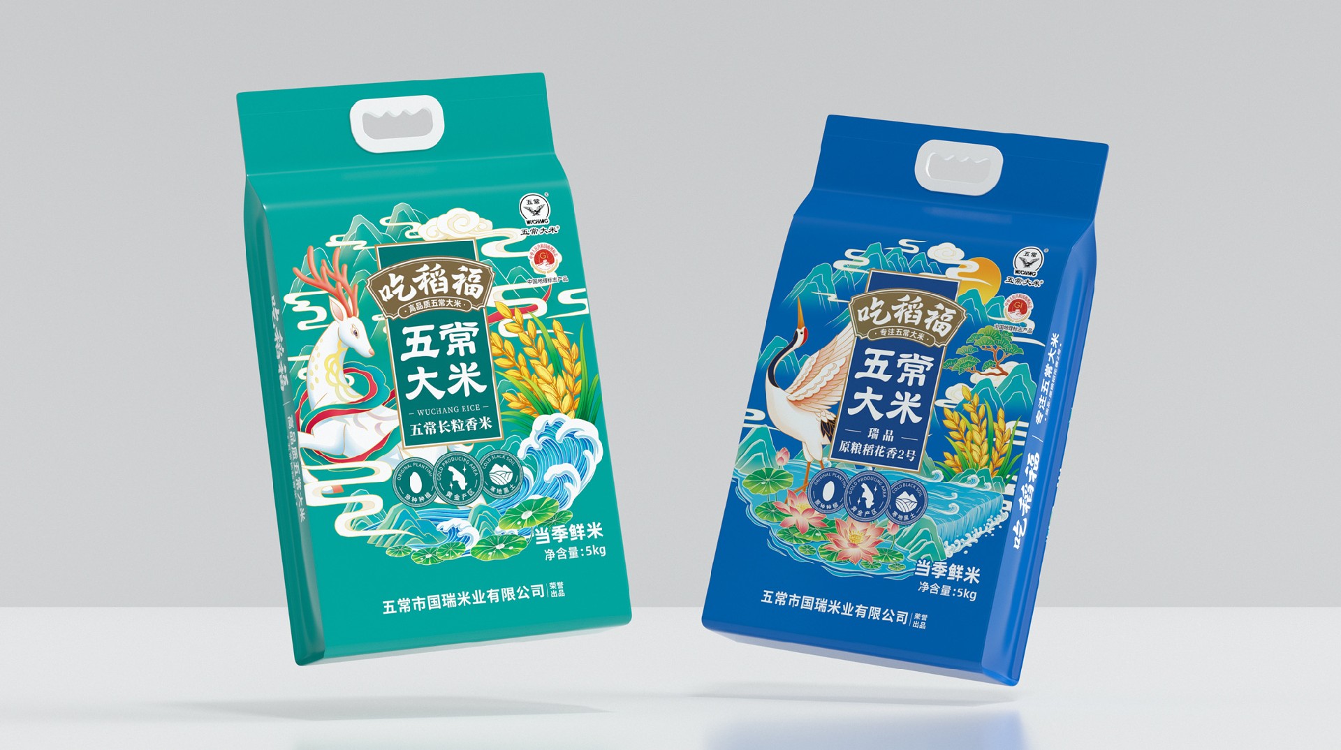 吃稻福 · 专注高品质五常大米 包装设计图 3