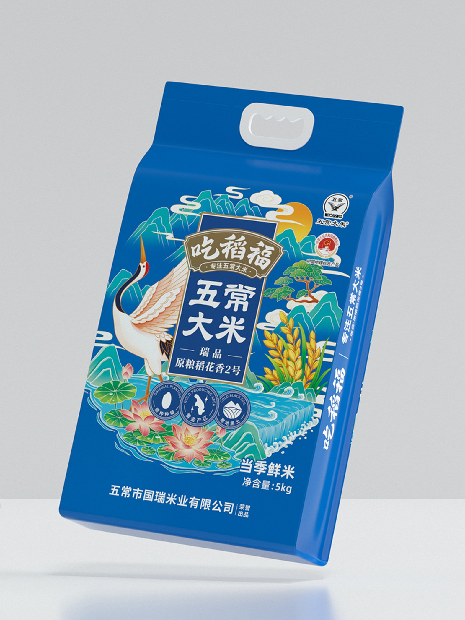 吃稻福 · 专注高品质五常大米 包装设计图 5