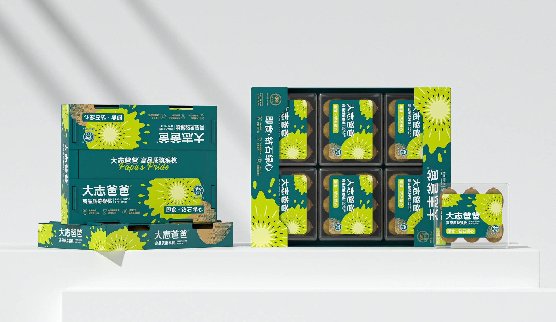 大志爸爸 · 高品质猕猴桃 包装设计图 2