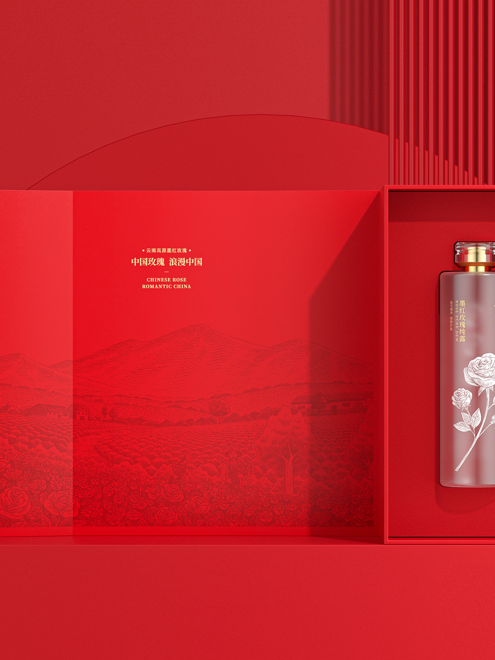 云花 · 墨红玫瑰纯露 包装设计图 5