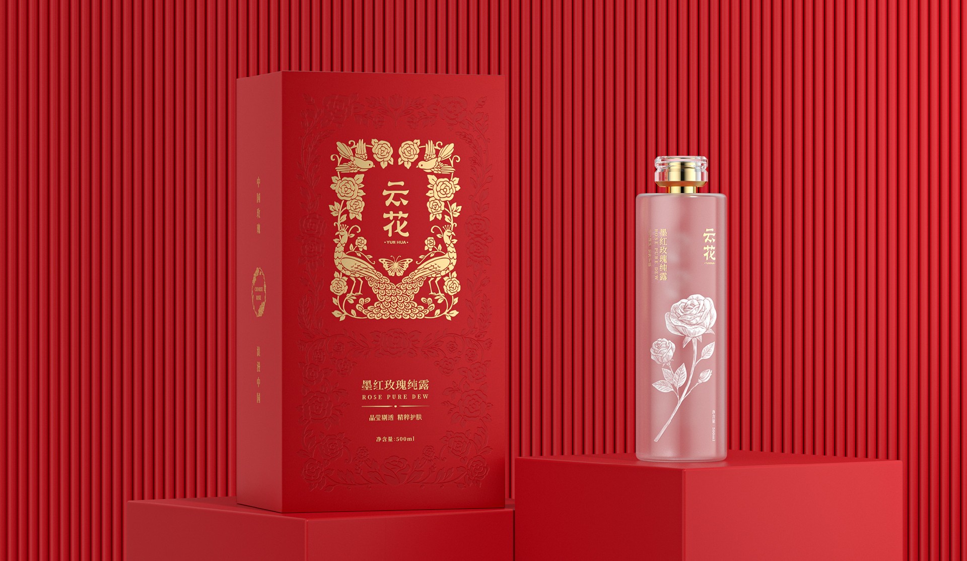 云花 · 墨红玫瑰纯露 包装设计图 3