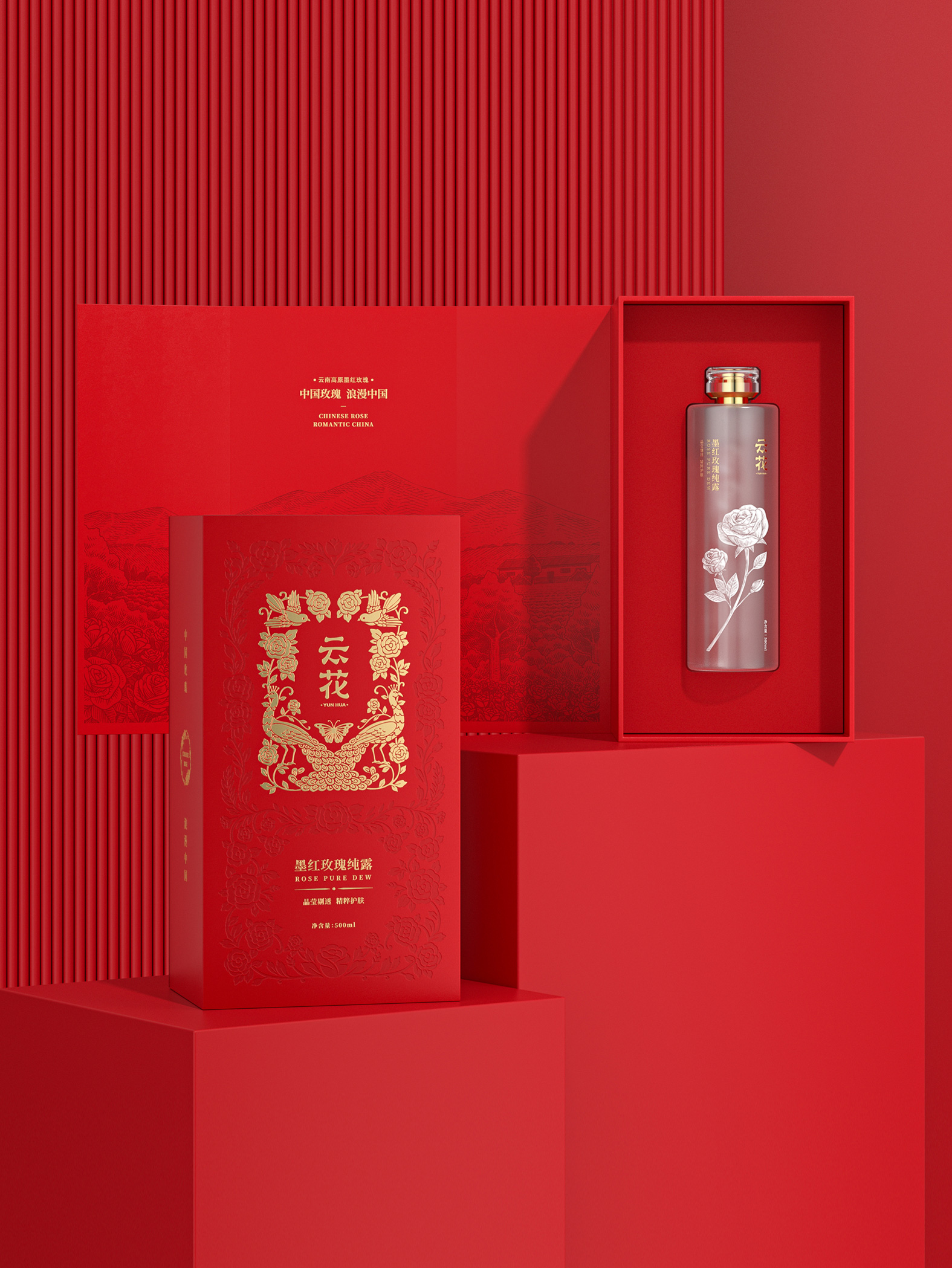 云花 · 墨红玫瑰纯露 包装设计图 4