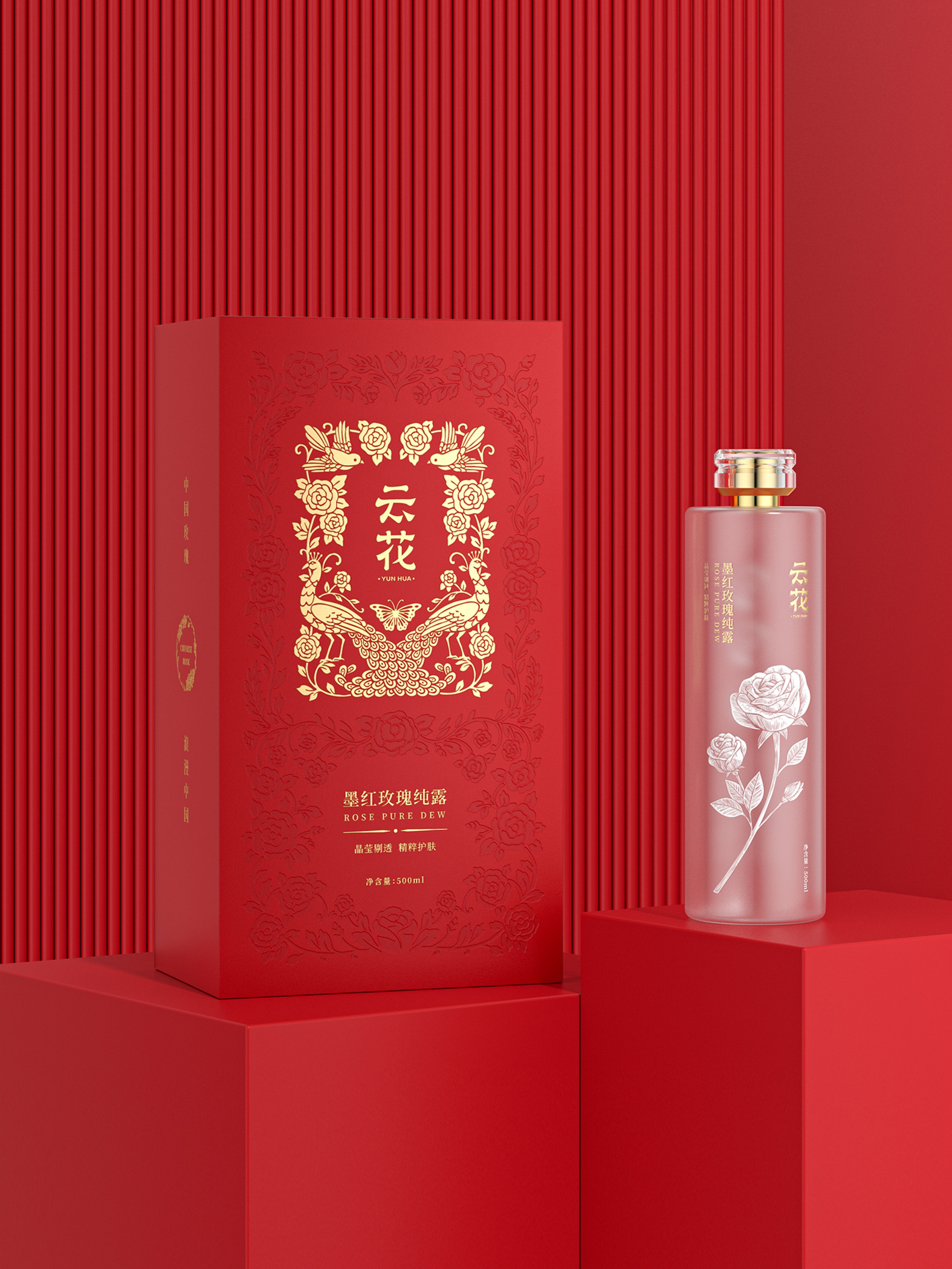 云花 · 墨红玫瑰纯露 包装设计图 2