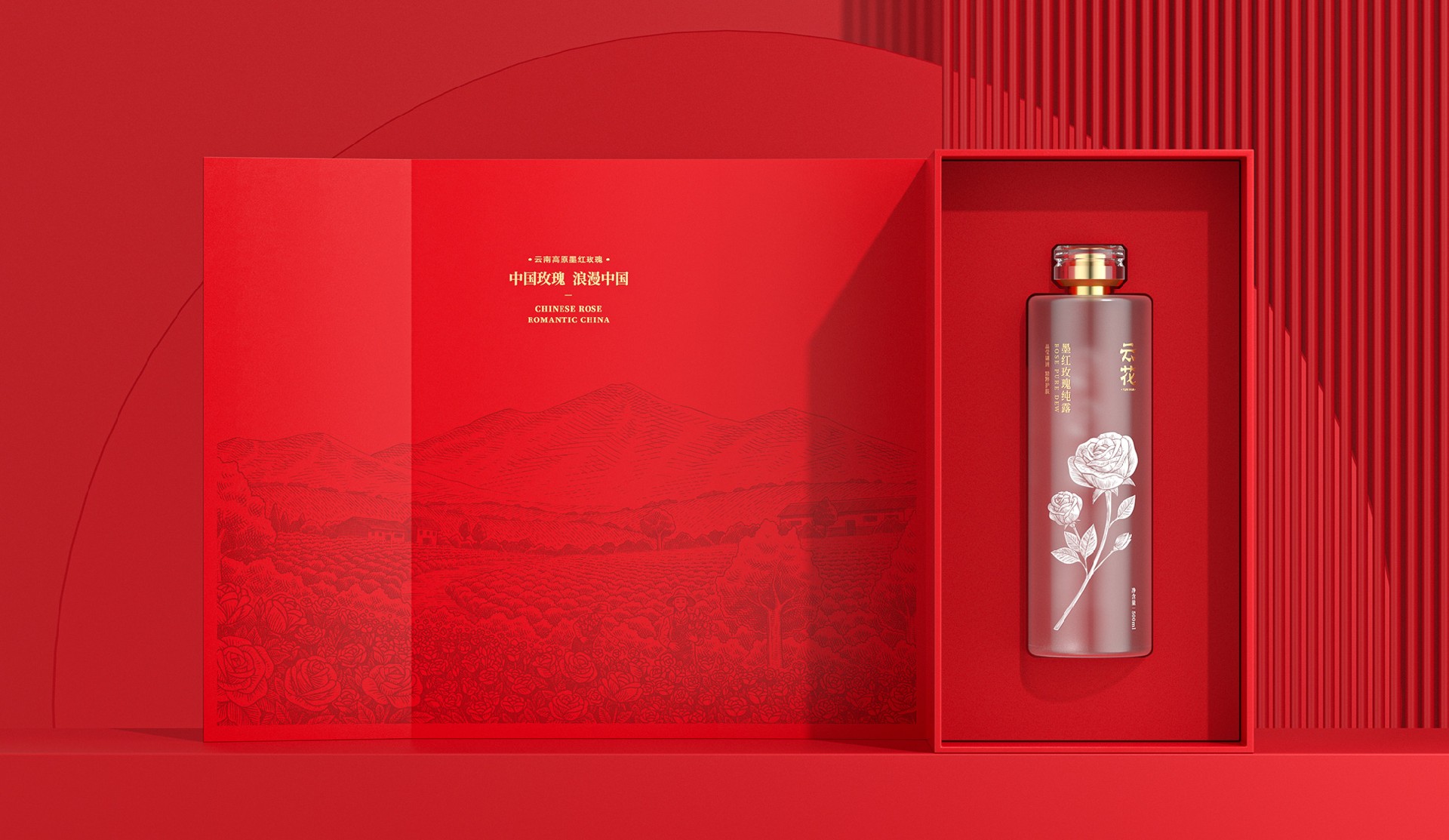 云花 · 墨红玫瑰纯露 包装设计图 7