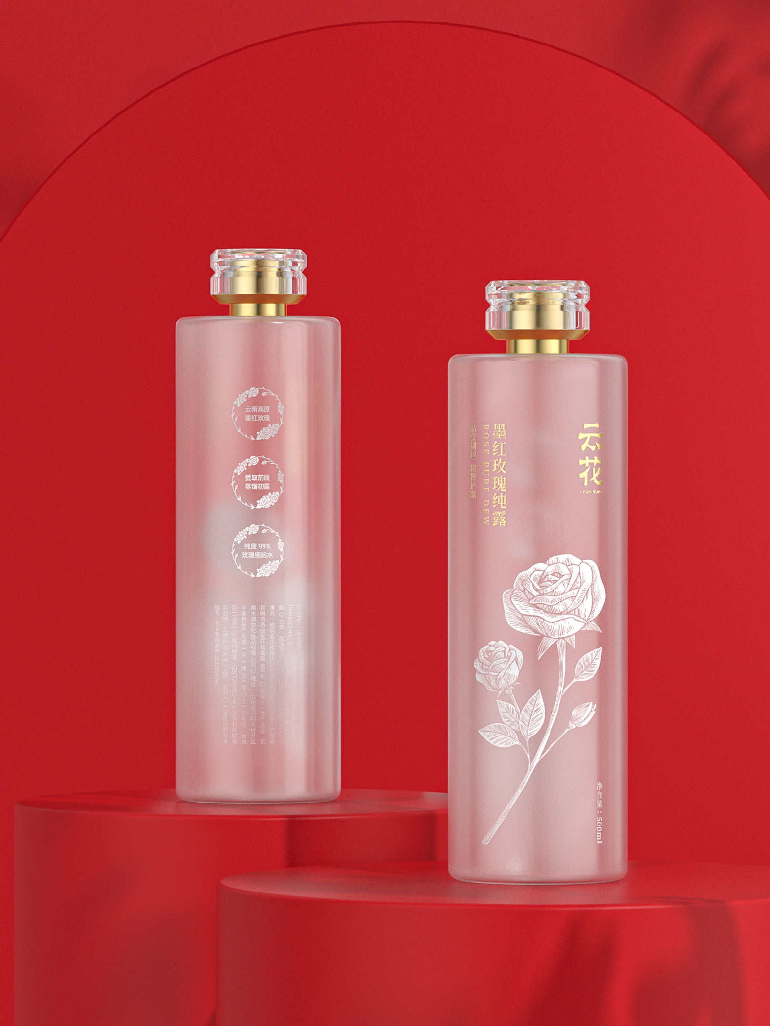 云花 · 墨红玫瑰纯露 包装设计图 9