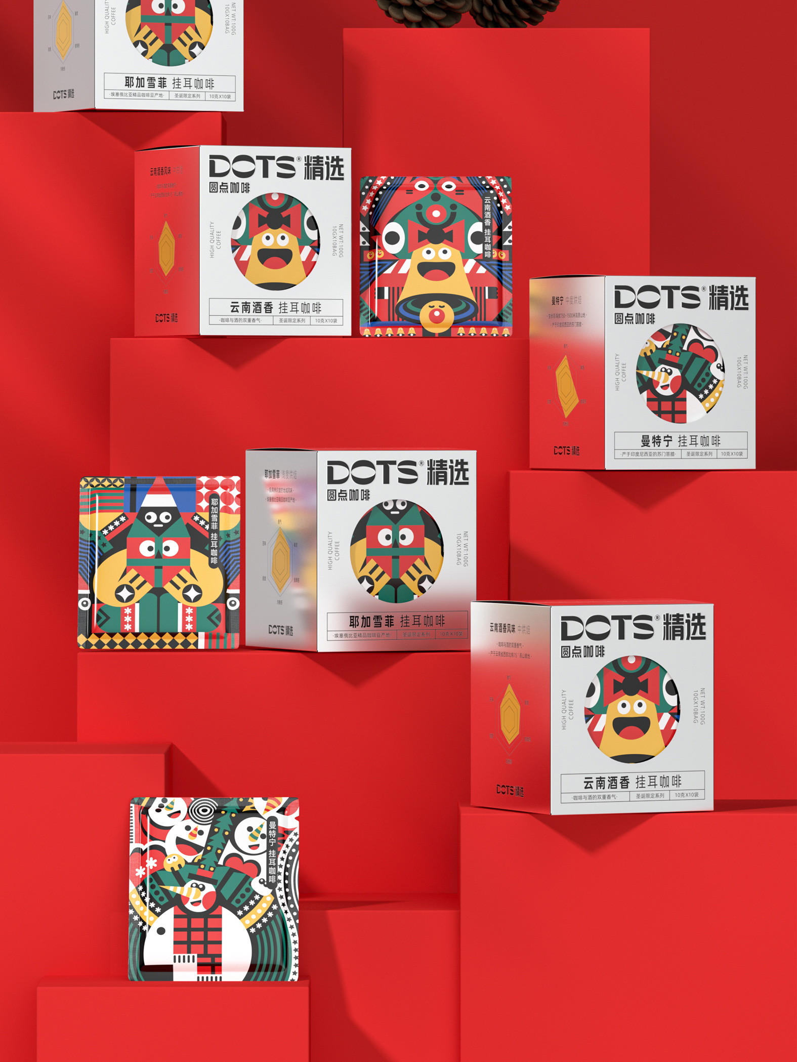 DOTS精选 · 精选全球好咖啡 主视觉