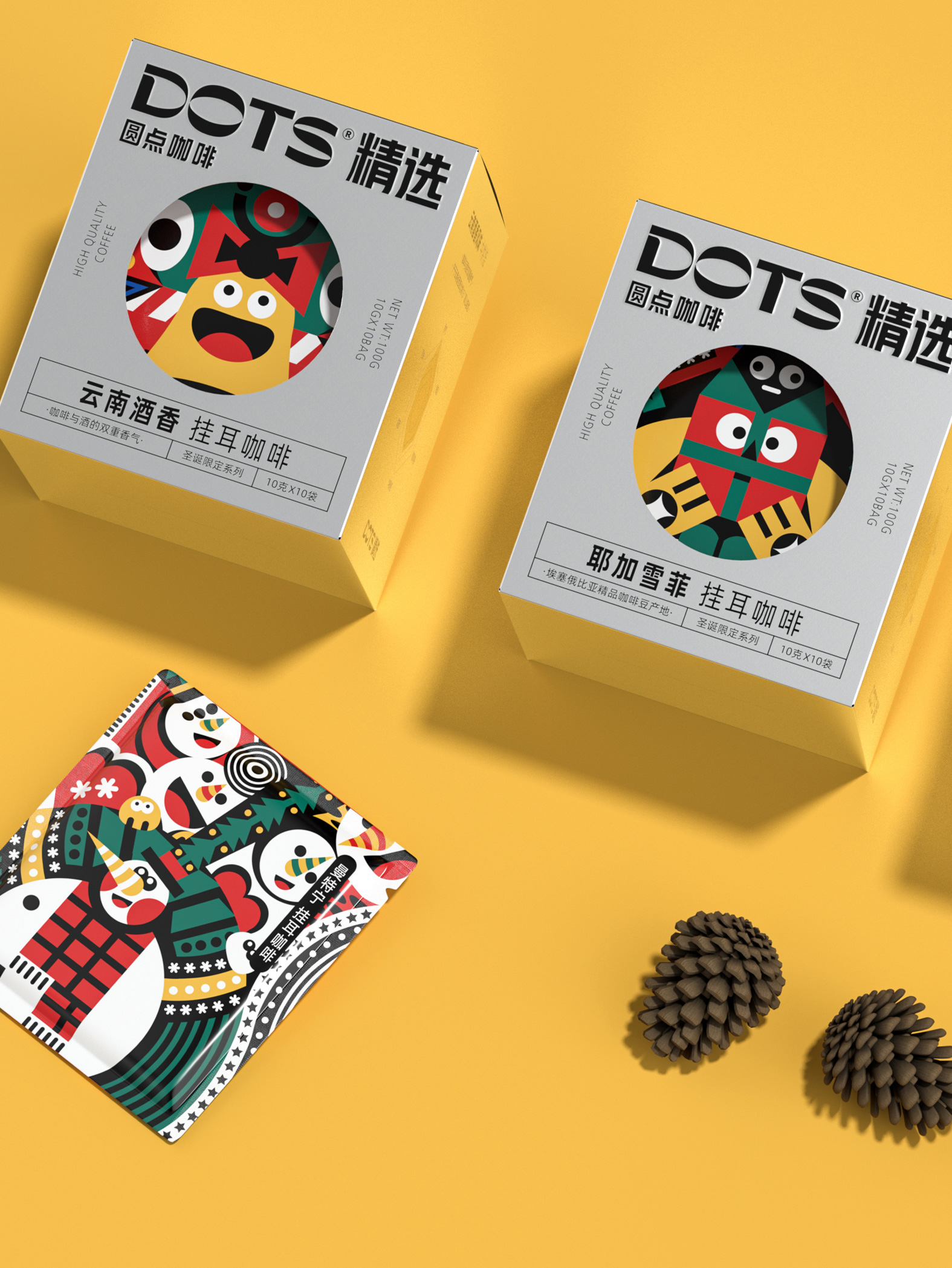 DOTS精选 · 精选全球好咖啡 包装设计图 7
