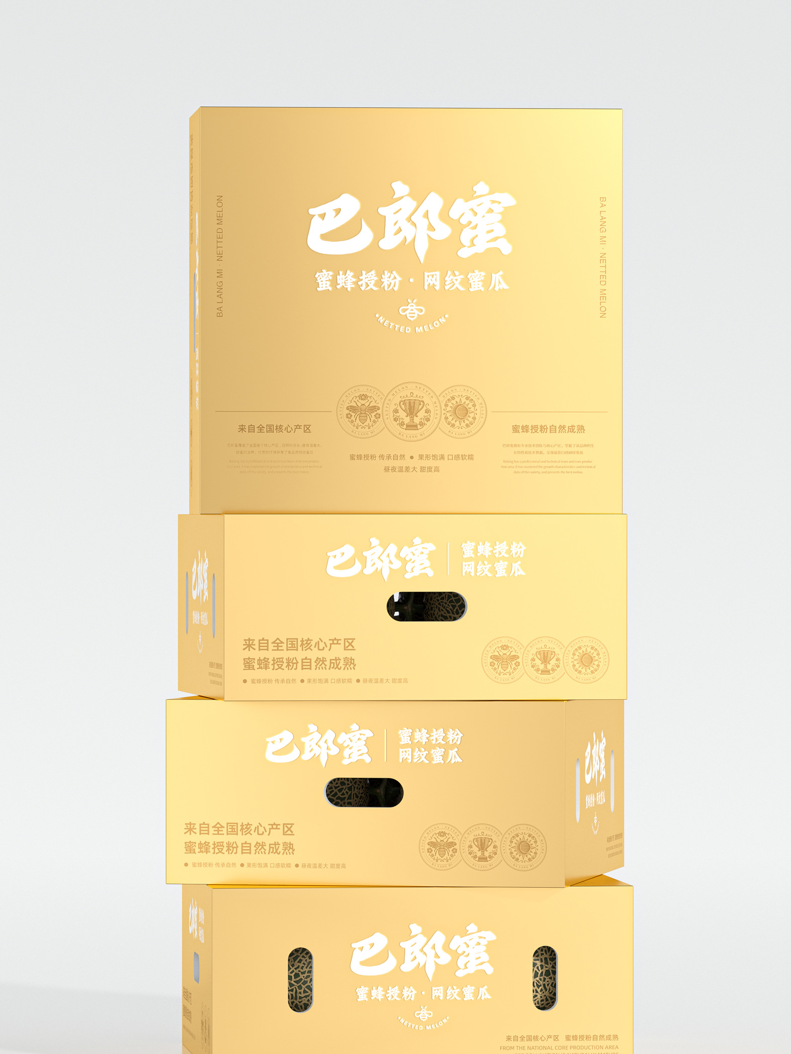 巴郎蜜 · 蜜蜂授粉,网纹蜜瓜 包装设计图 3