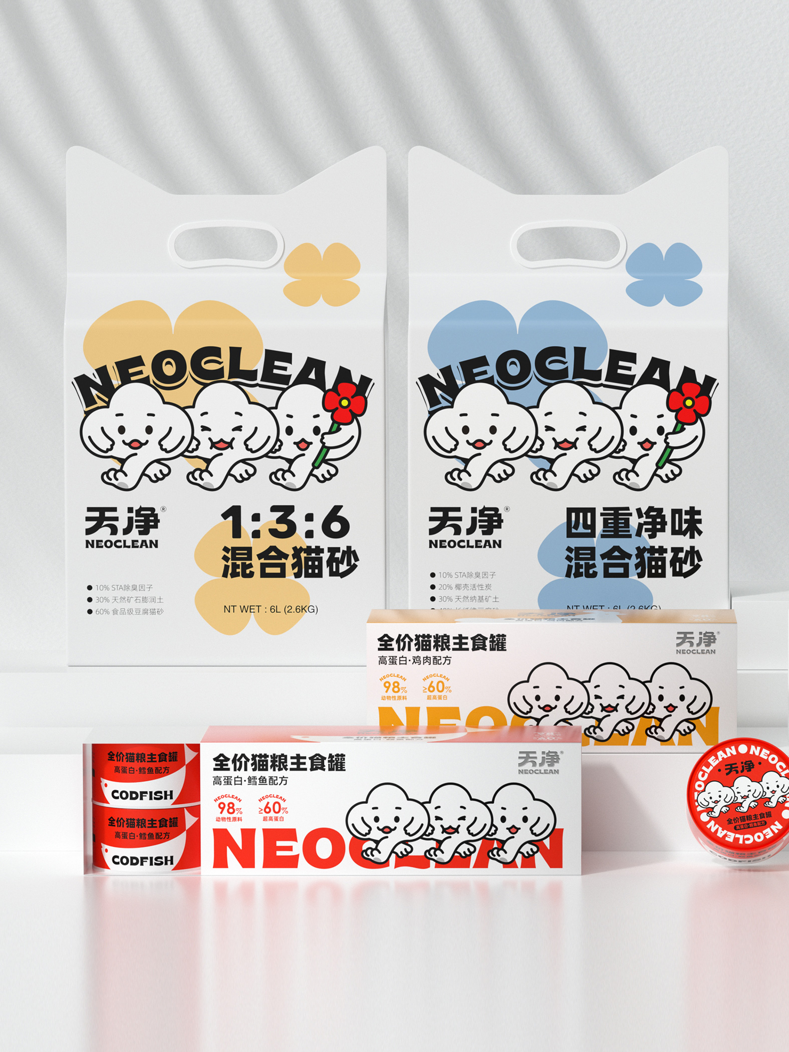 天净 · 专为宠物健康生活 包装设计图 4