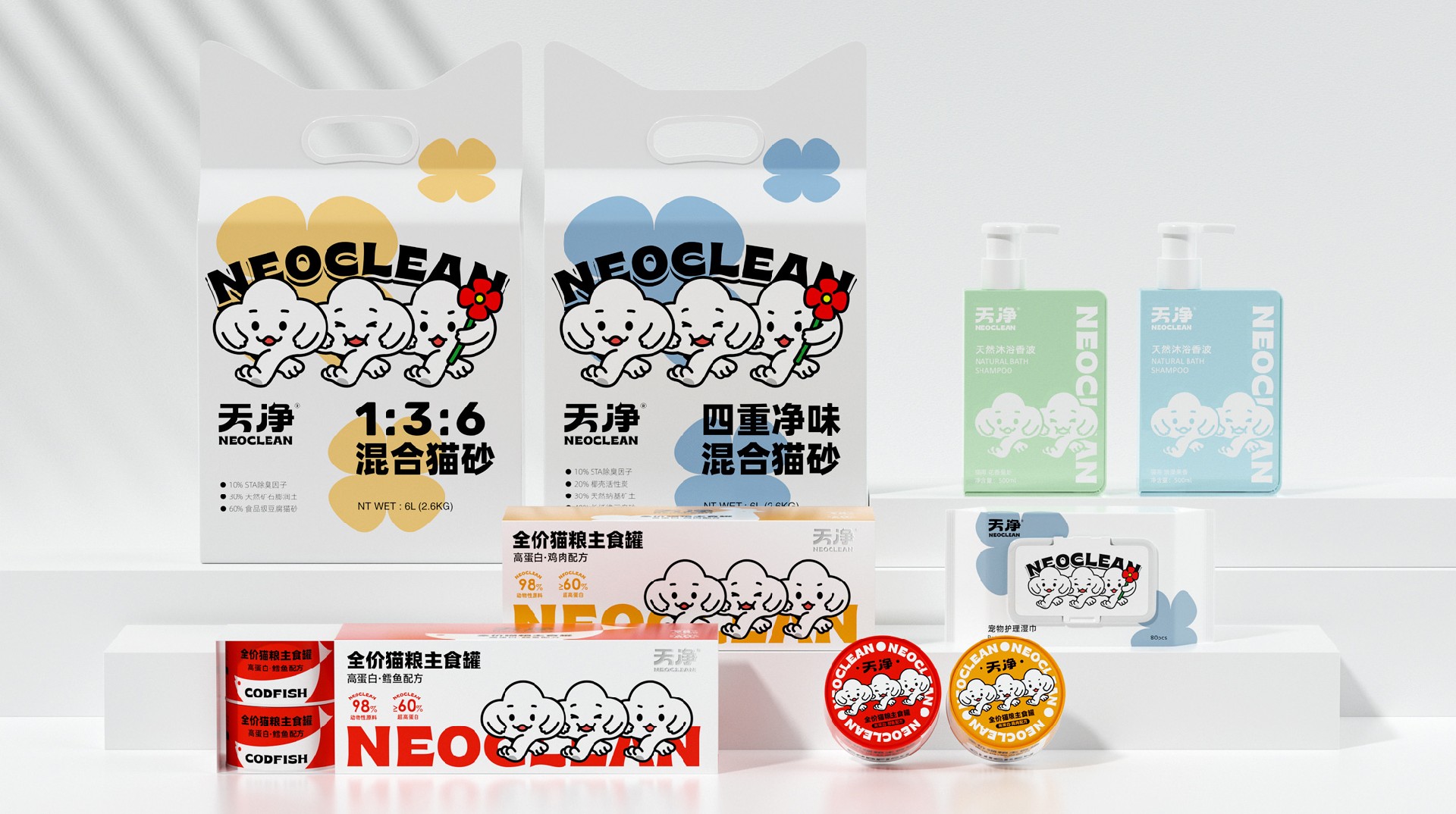 天净 · 专为宠物健康生活 主视觉