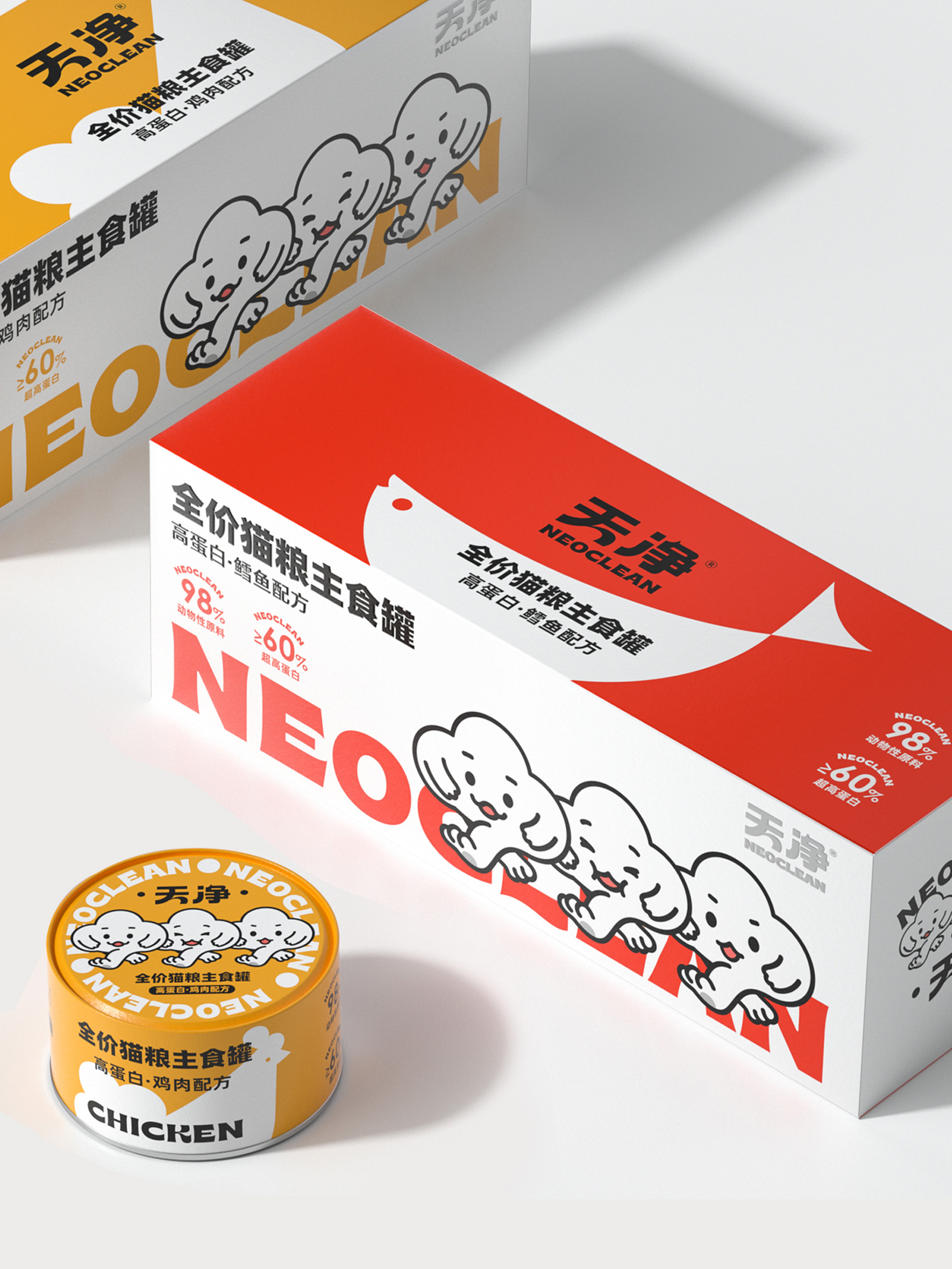 天净 · 专为宠物健康生活 包装设计图 7