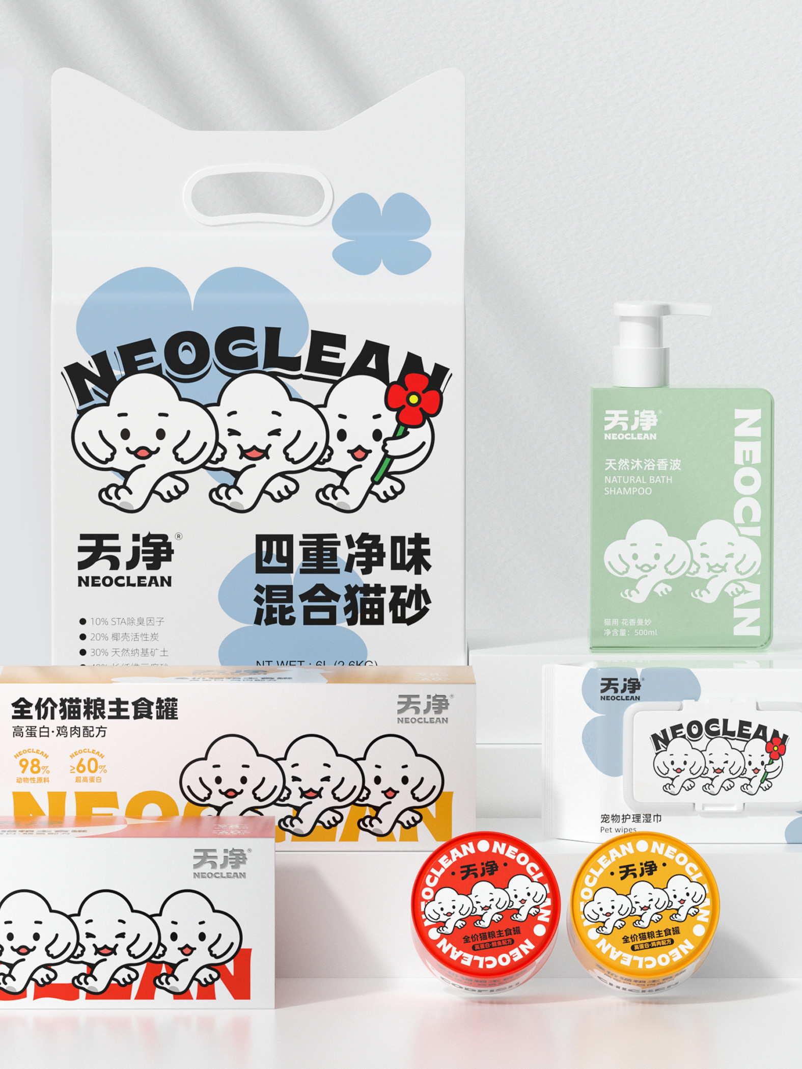 天净 · 专为宠物健康生活 包装设计图 5