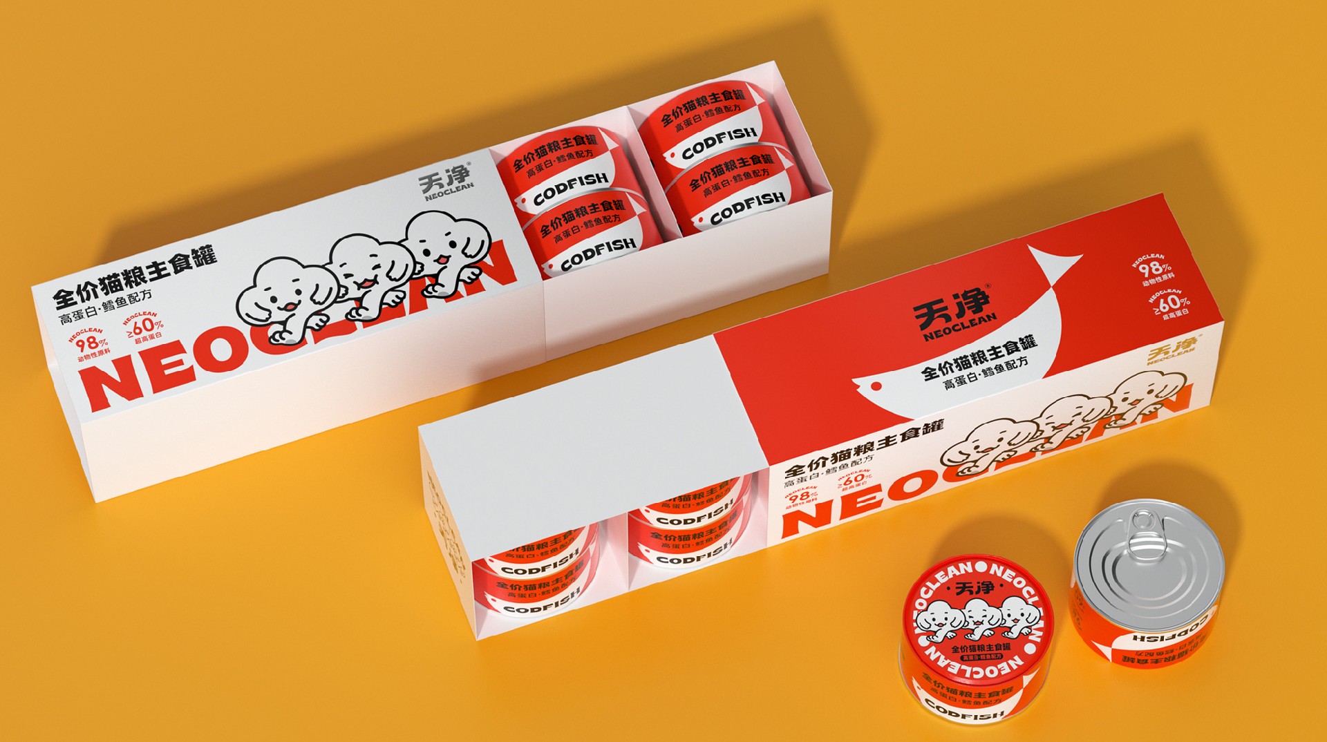 天净 · 专为宠物健康生活 包装设计图 6
