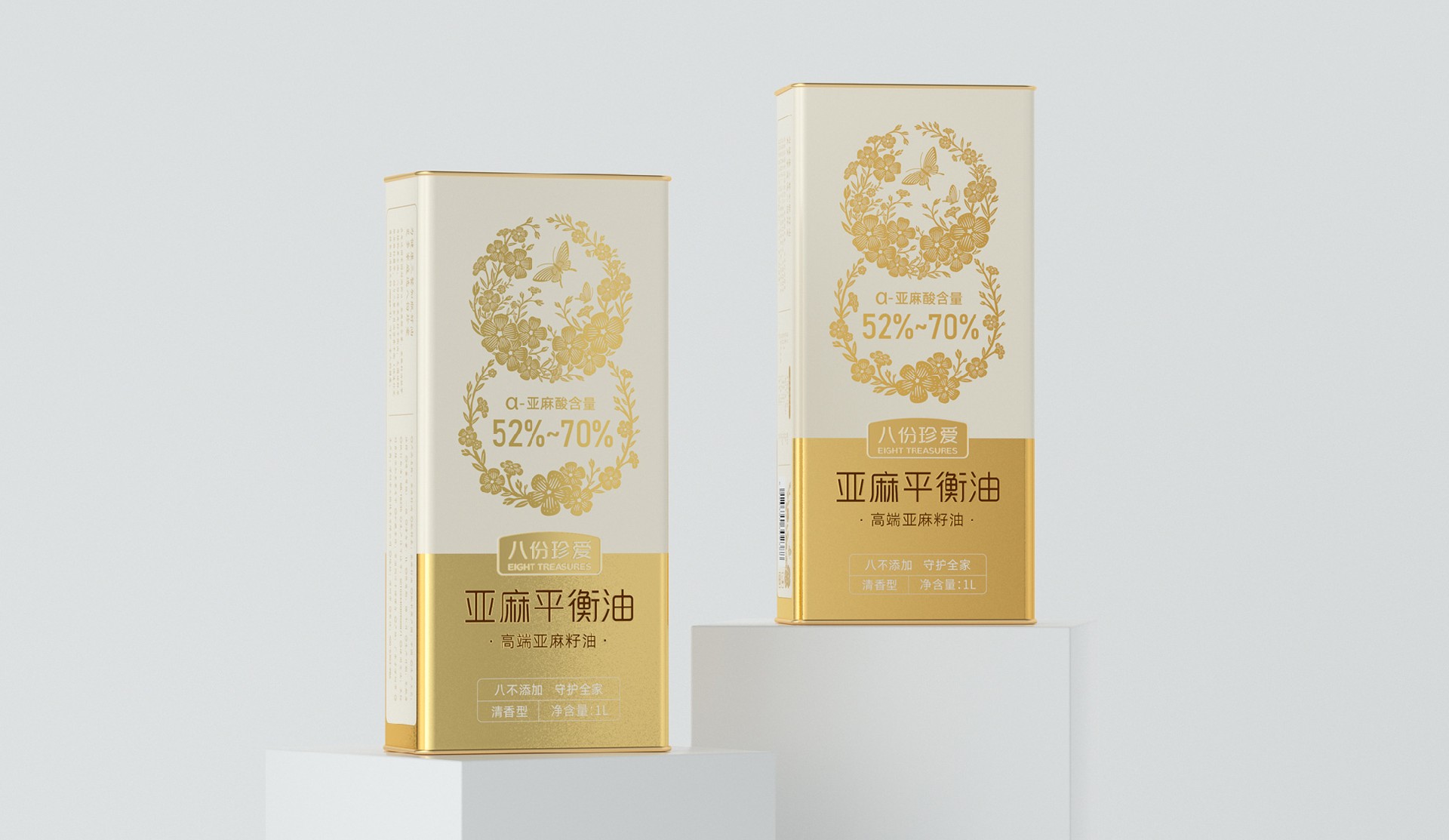 八份珍爱 · 8不添加,珍爱全家 包装设计图 2