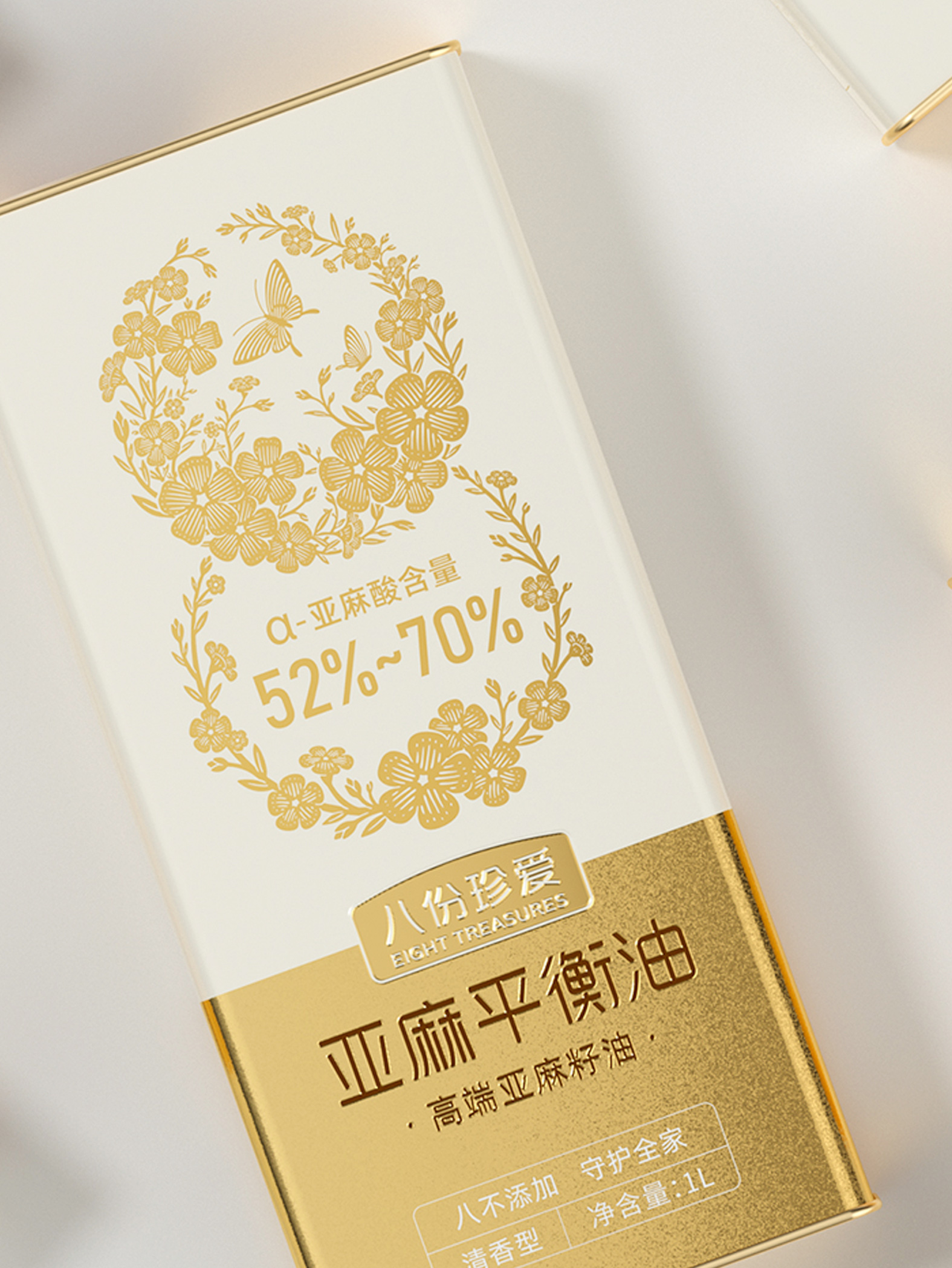 八份珍爱 · 8不添加,珍爱全家 包装设计图 6