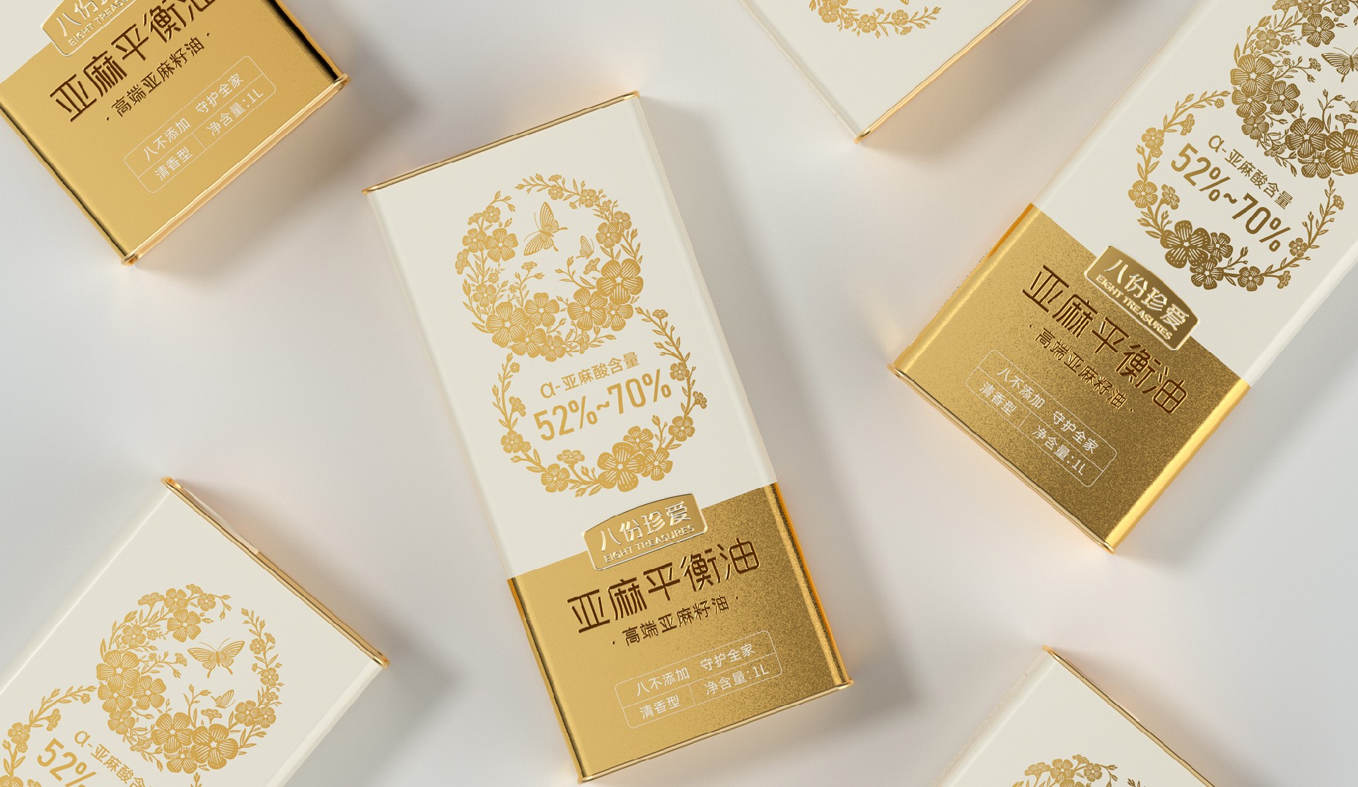 八份珍爱 · 8不添加,珍爱全家 包装设计图 5