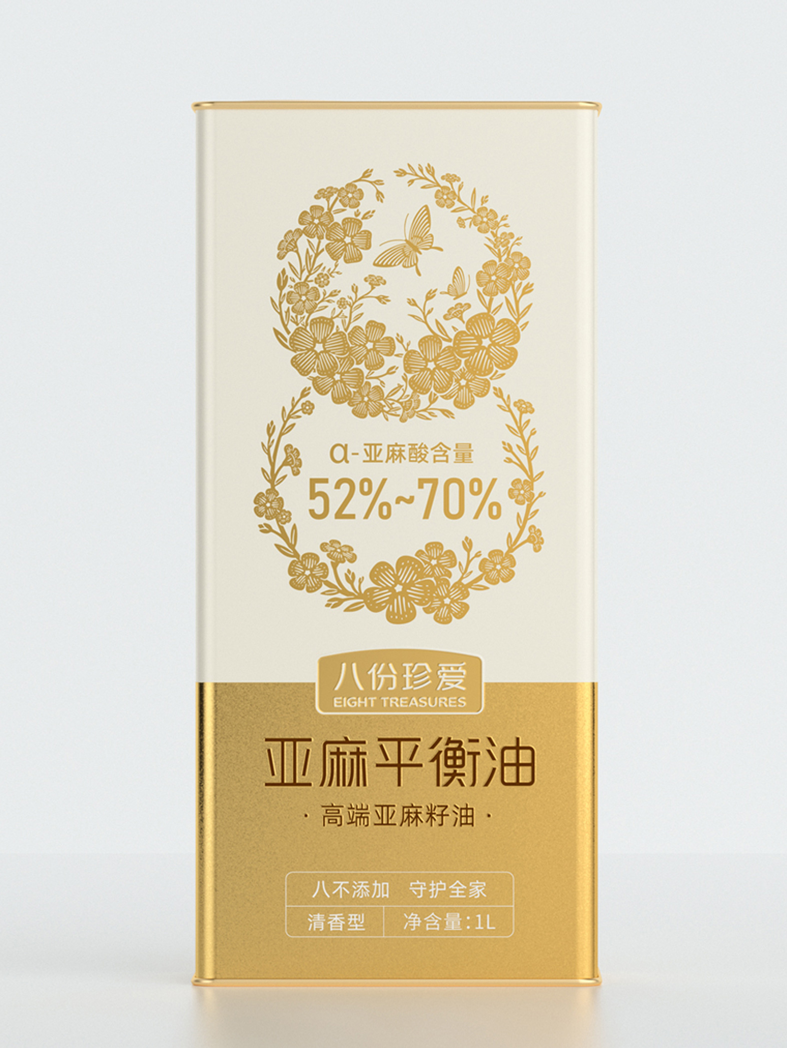 八份珍爱 · 8不添加,珍爱全家 包装设计图 4