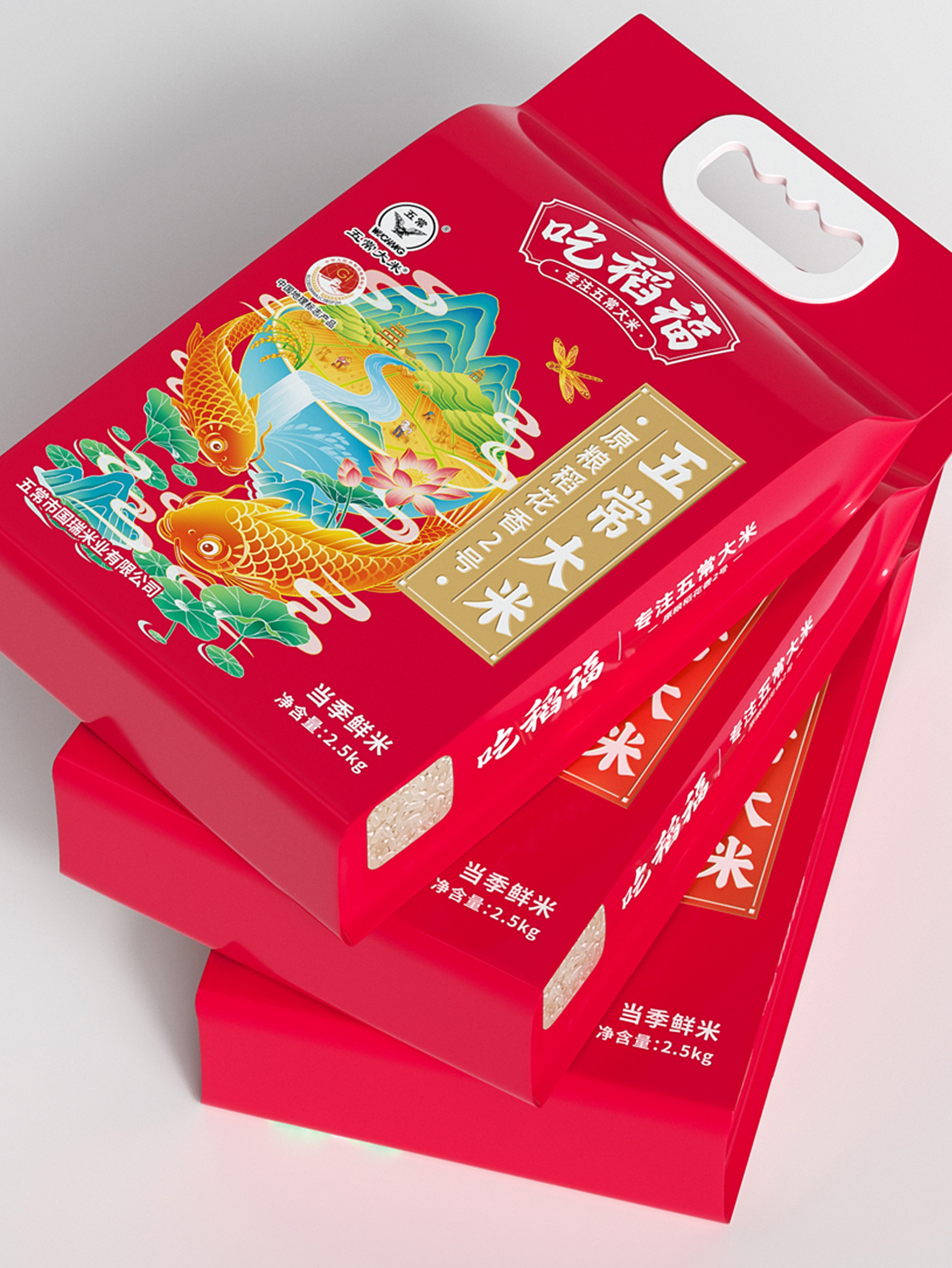 吃稻福 · 线上系列 包装设计图 3