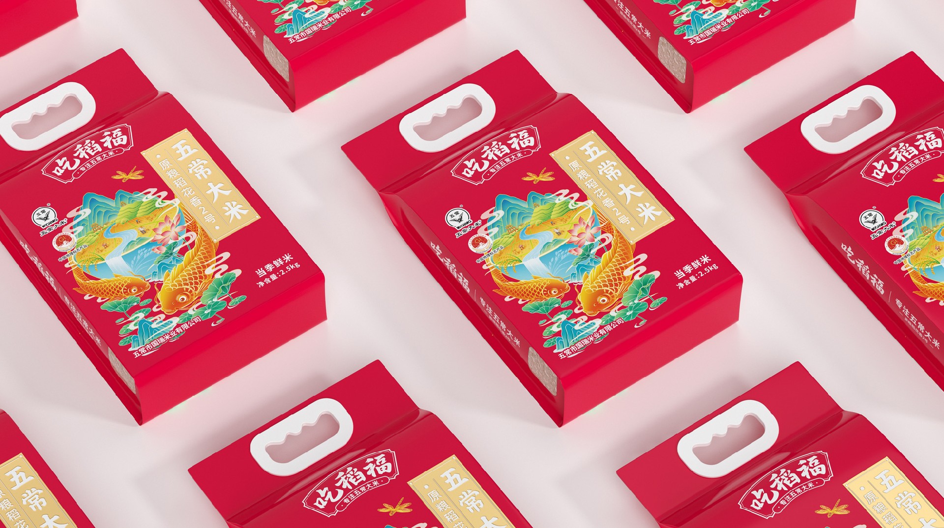 吃稻福 · 线上系列 包装设计图 2