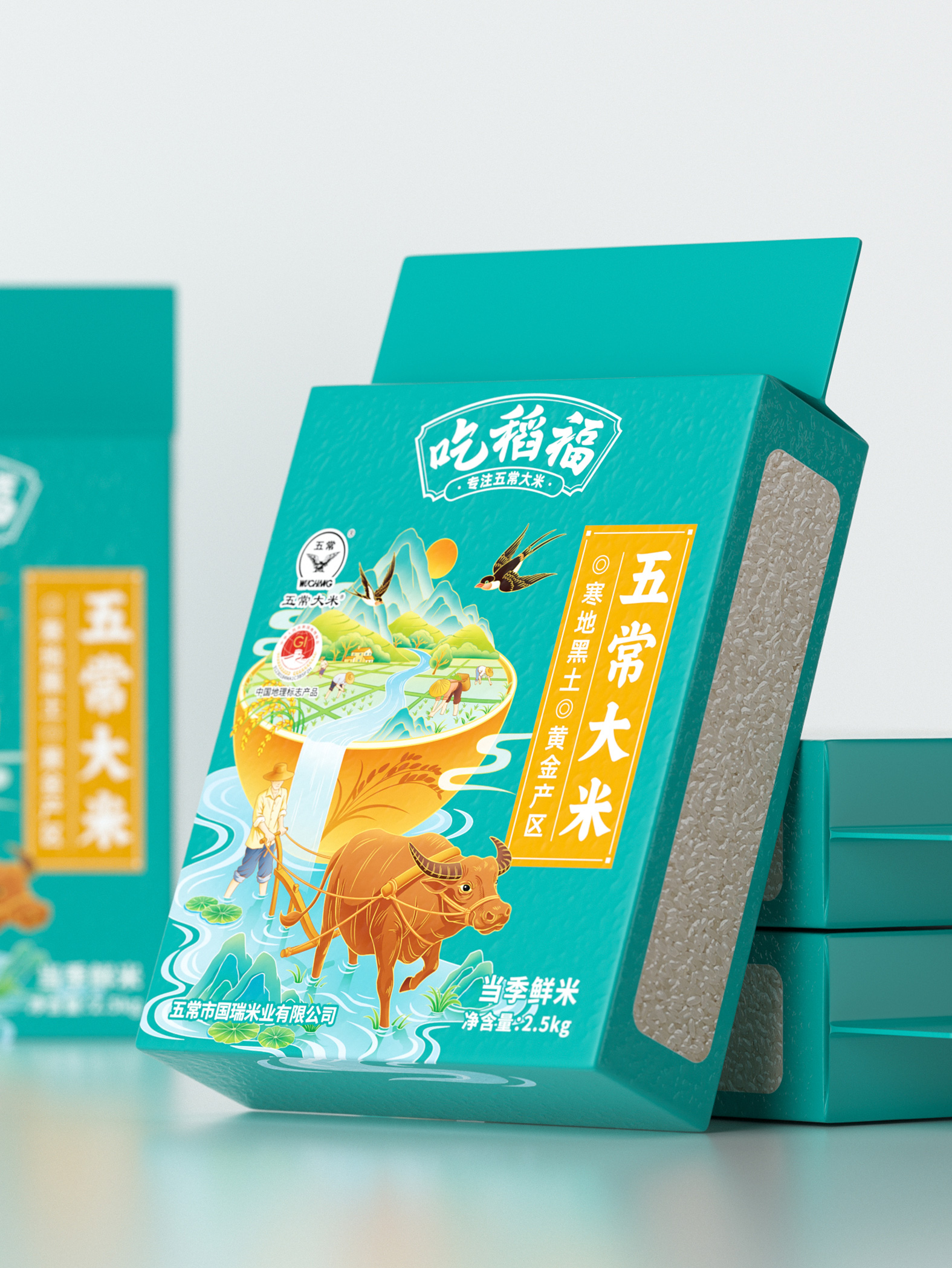吃稻福 · 线上系列 包装设计图 6