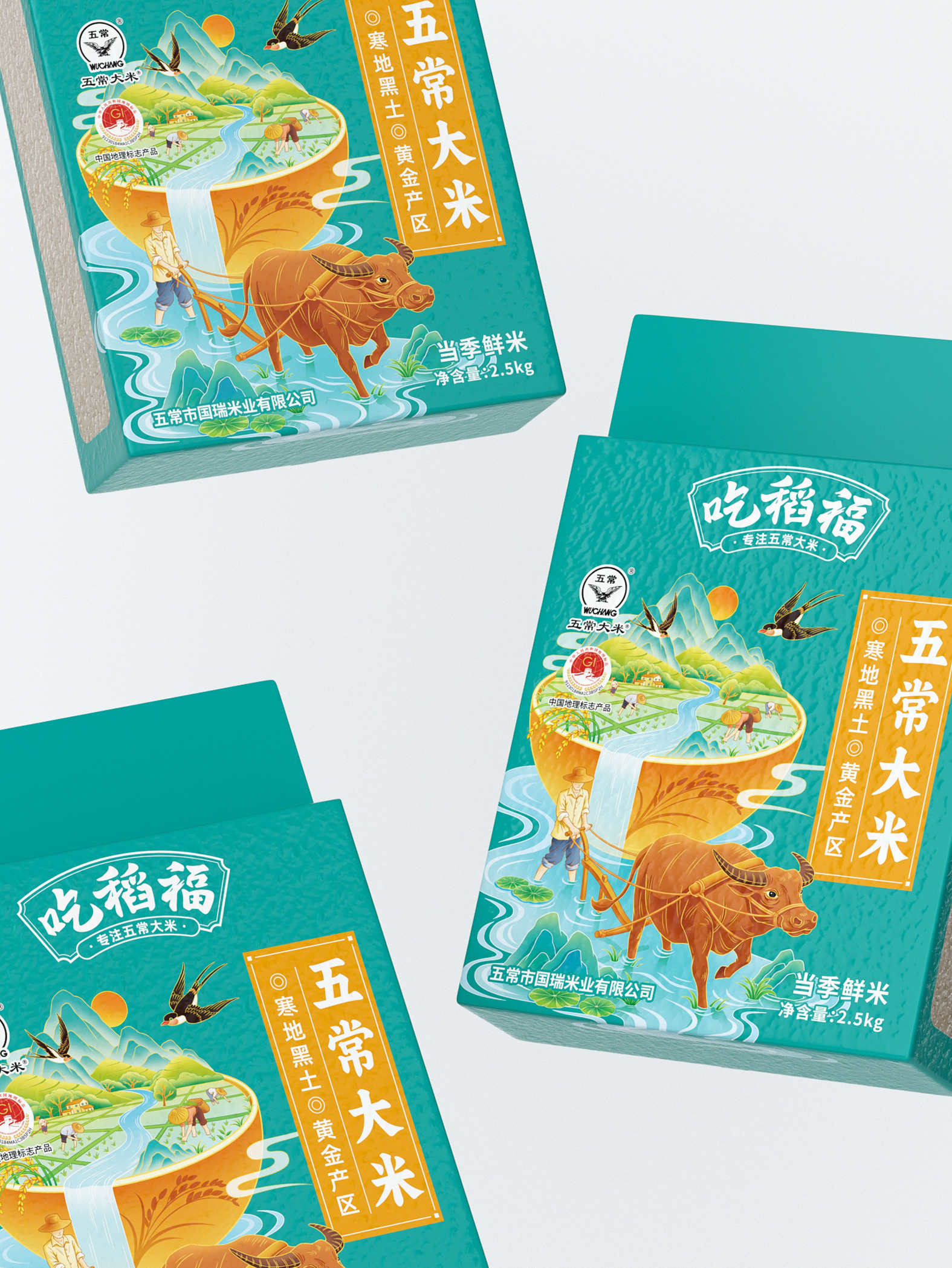 吃稻福 · 线上系列 包装设计图 9