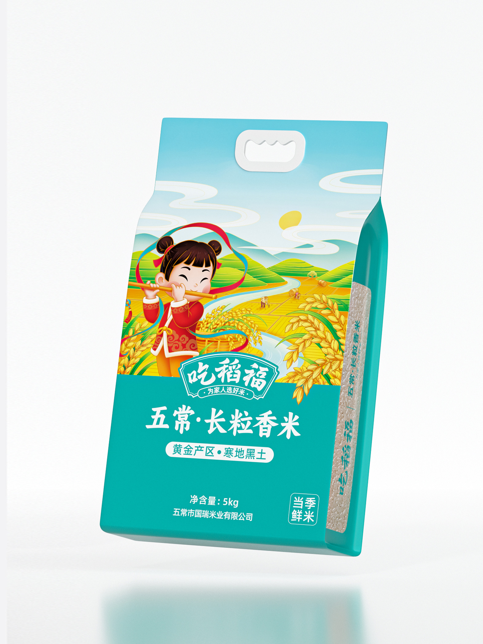 吃稻福 · 福娃IP系列 包装设计图 3