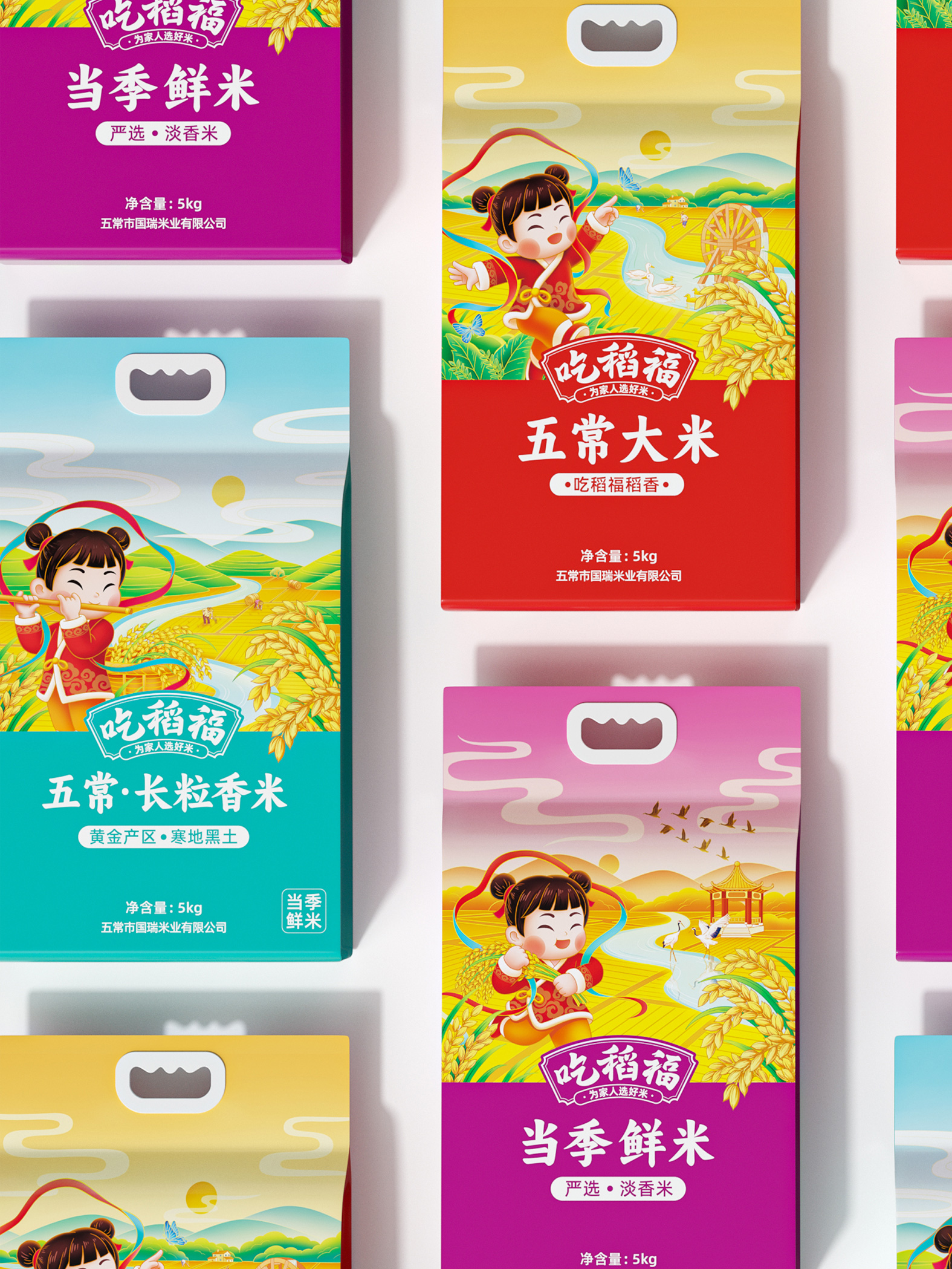吃稻福 · 福娃IP系列 包装设计图 2