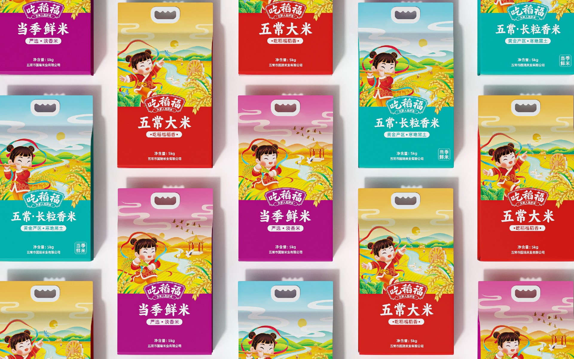 吃稻福 · 福娃IP系列 主视觉
