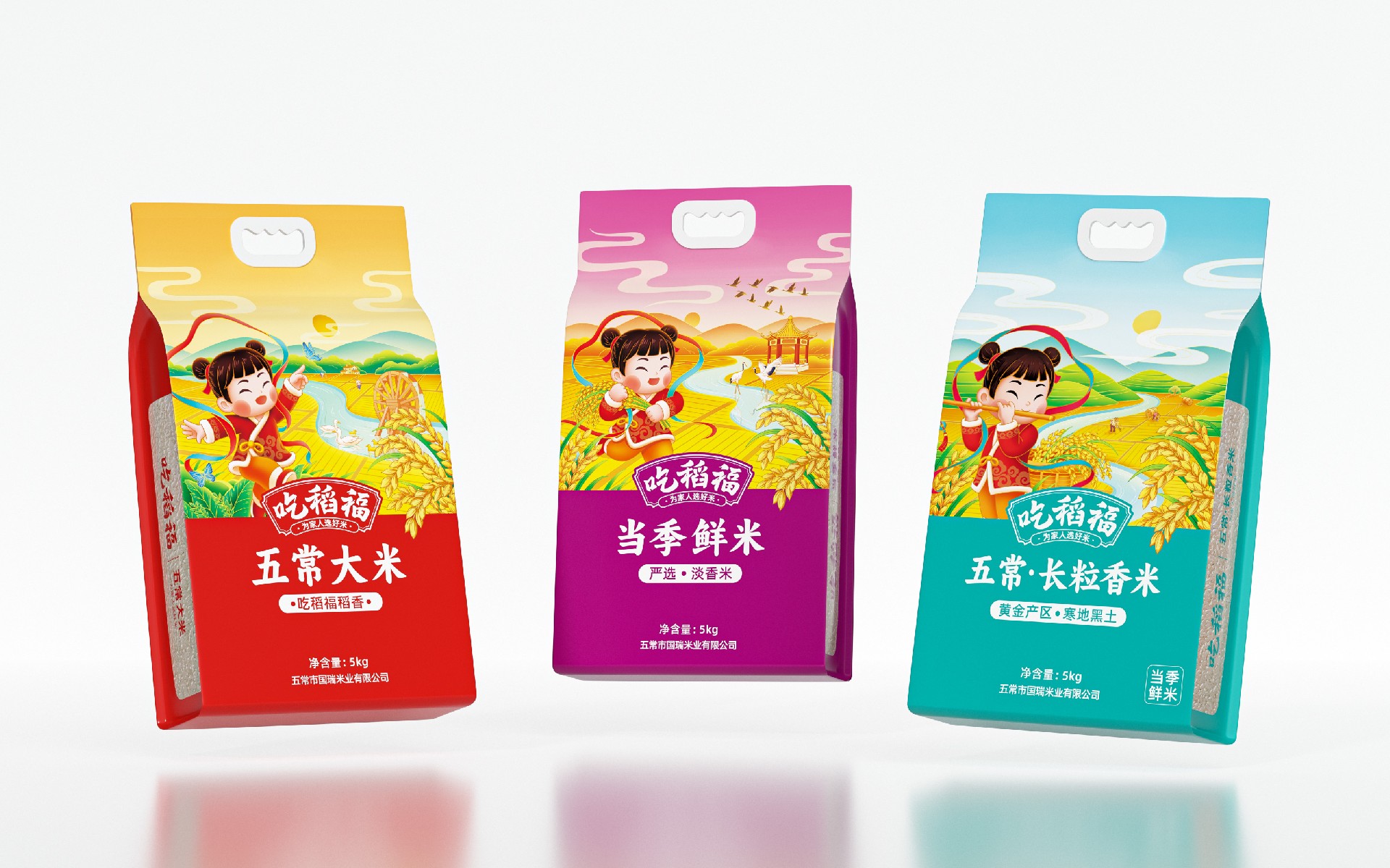 吃稻福 · 福娃IP系列 包装设计图 5