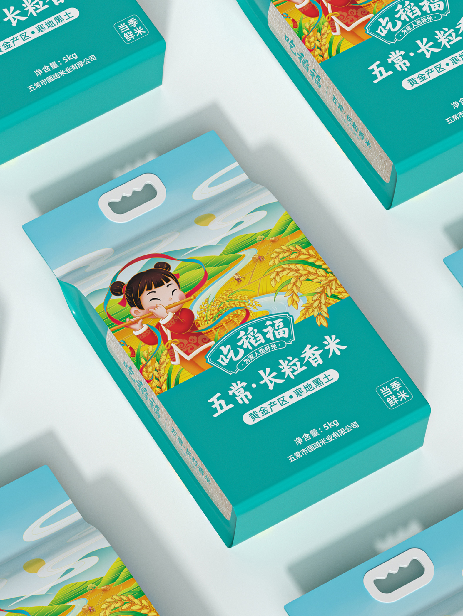 吃稻福 · 福娃IP系列 包装设计图 4
