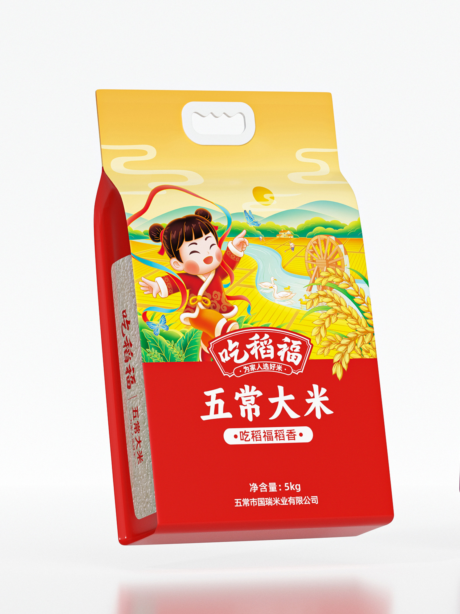 吃稻福 · 福娃IP系列 包装设计图 8