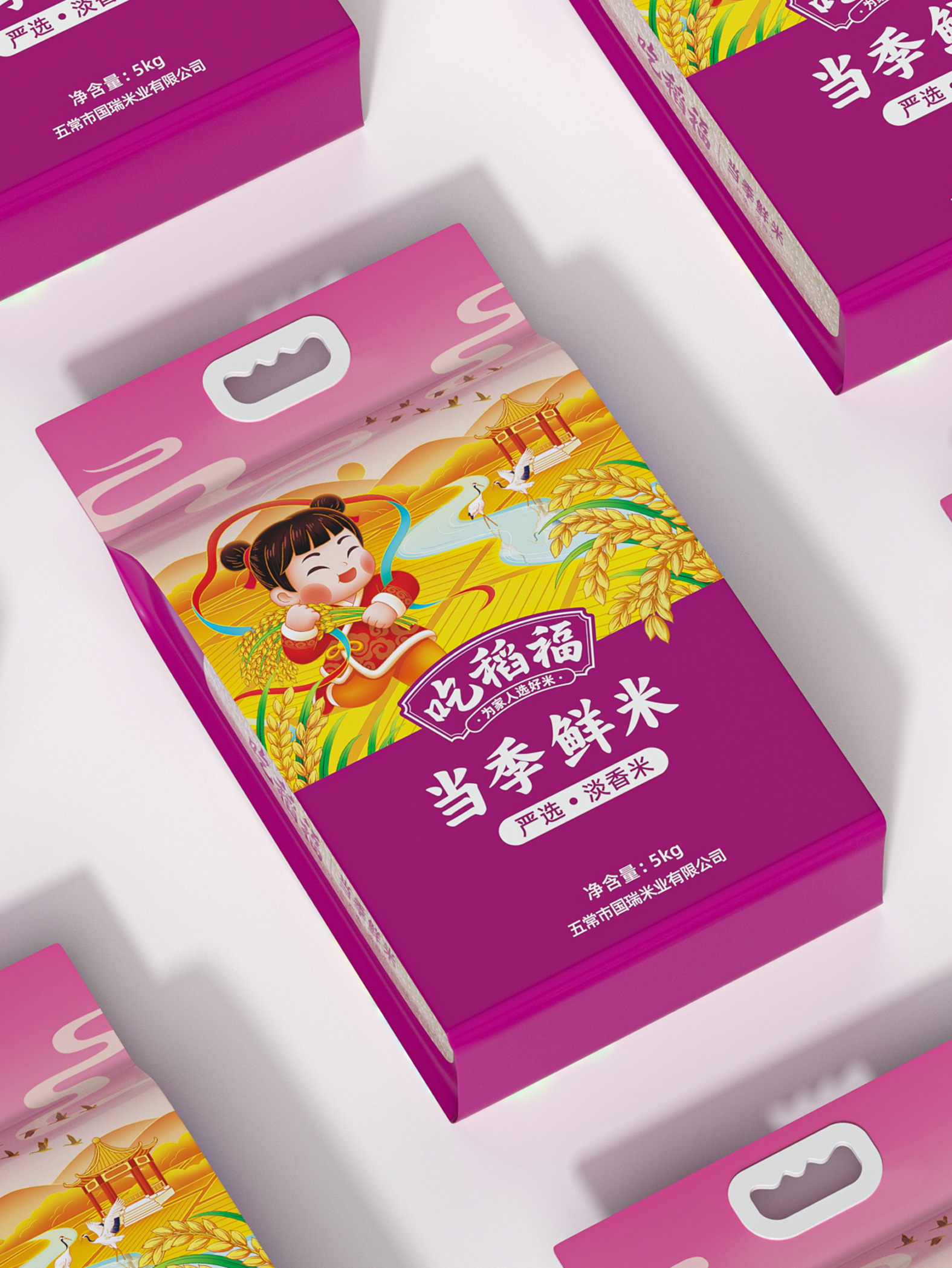 吃稻福 · 福娃IP系列 包装设计图 6