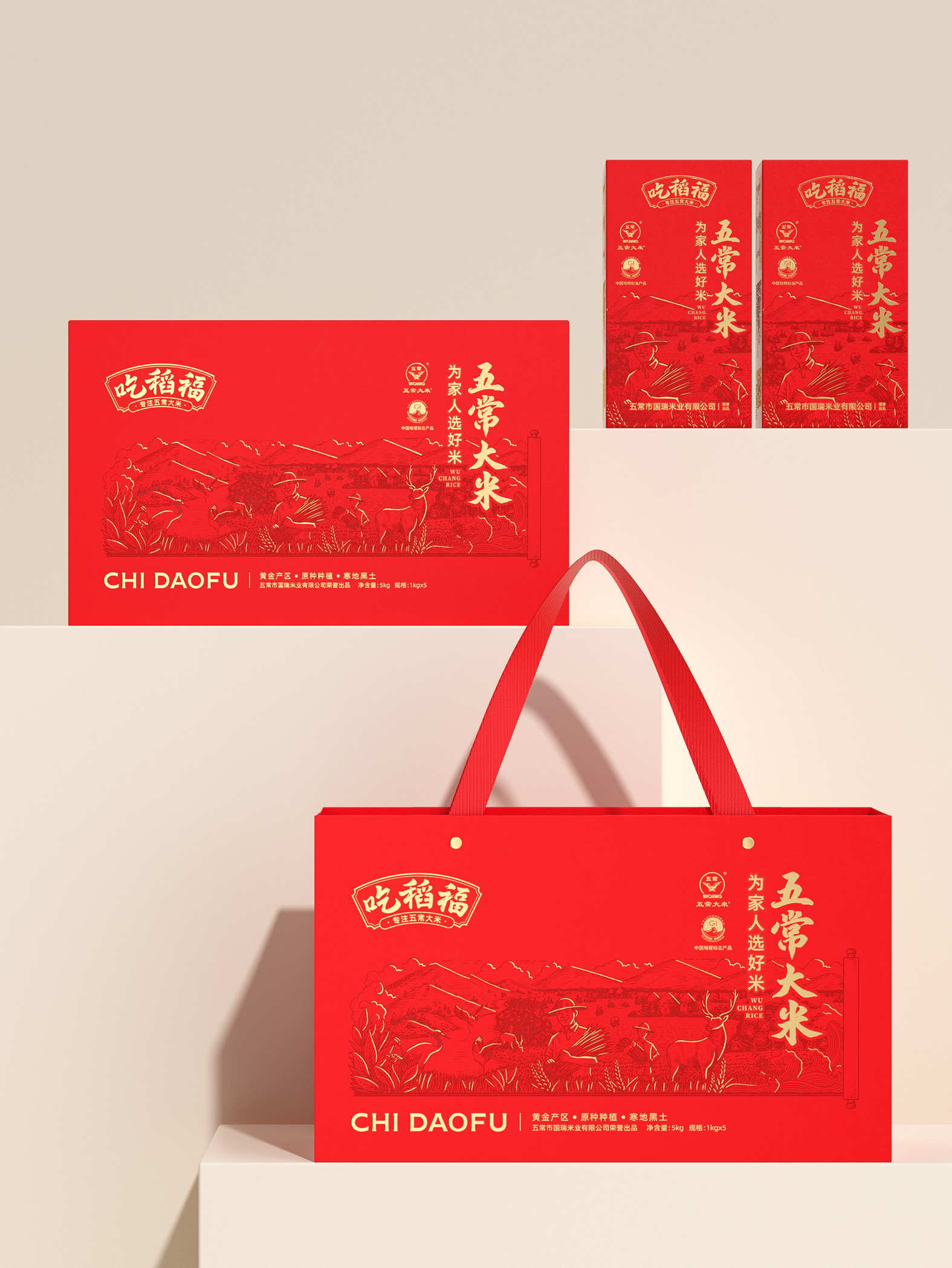 吃稻福 · 五常大米礼盒包装 主视觉
