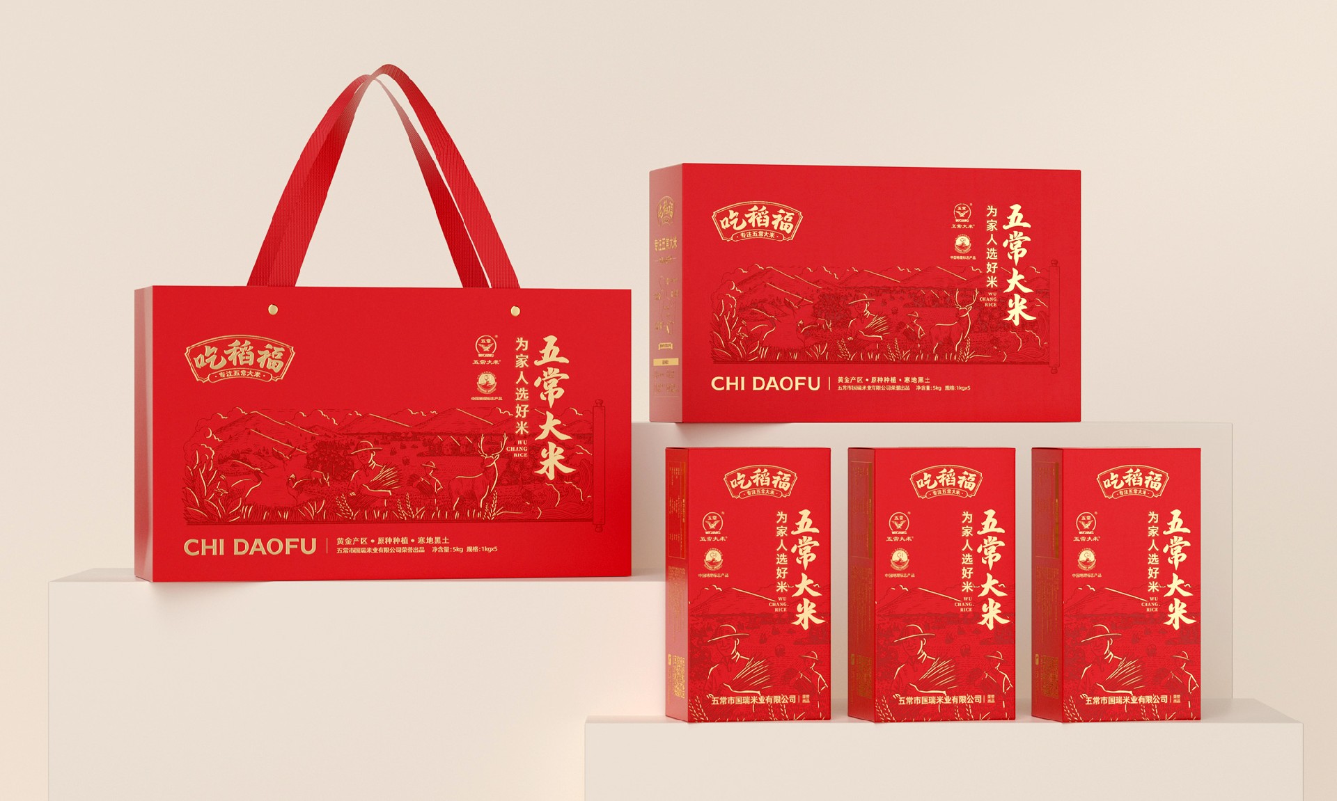 吃稻福 · 五常大米礼盒包装 包装设计图 2