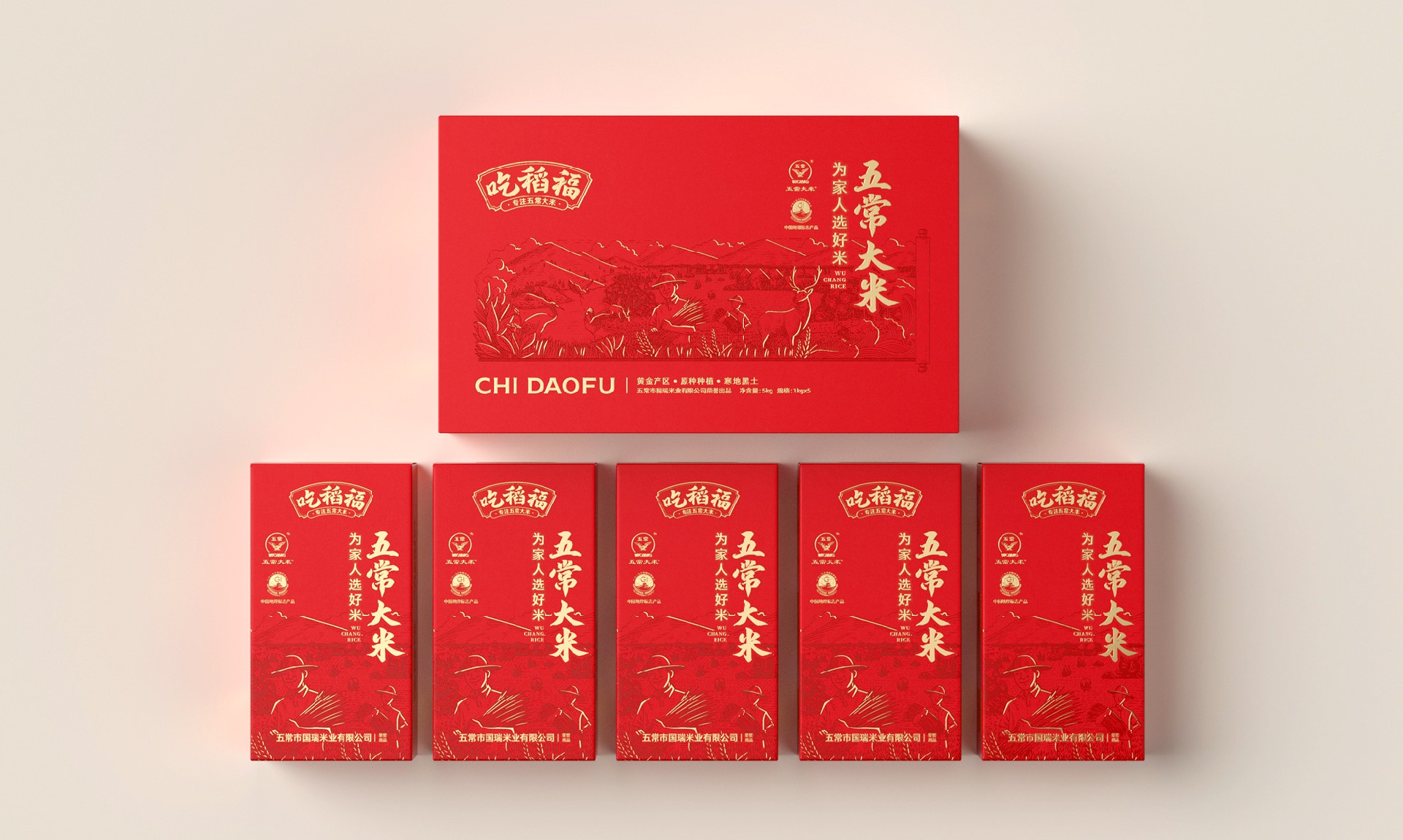 吃稻福 · 五常大米礼盒包装 包装设计图 5