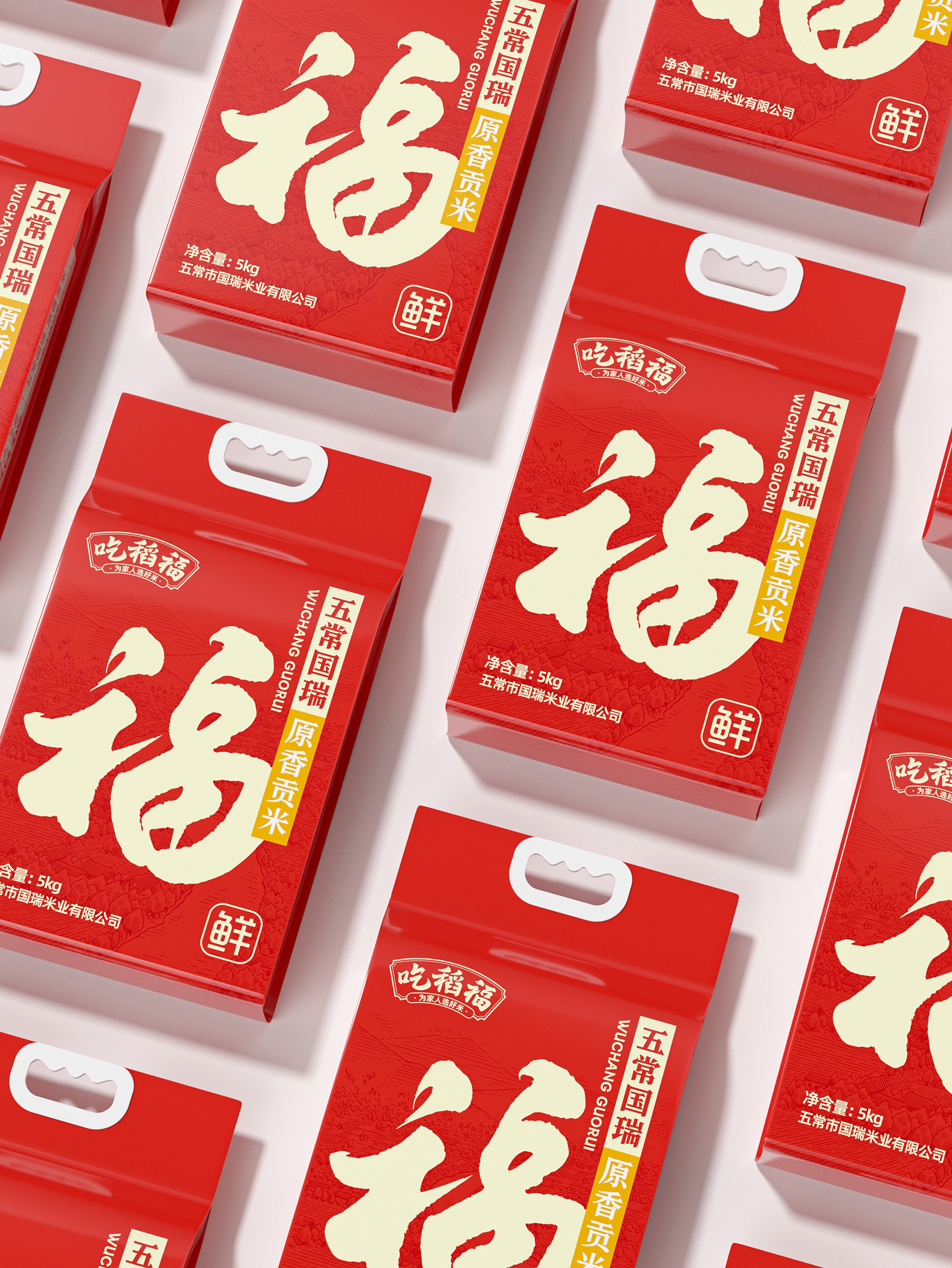 吃稻福 · 福米系列 主视觉
