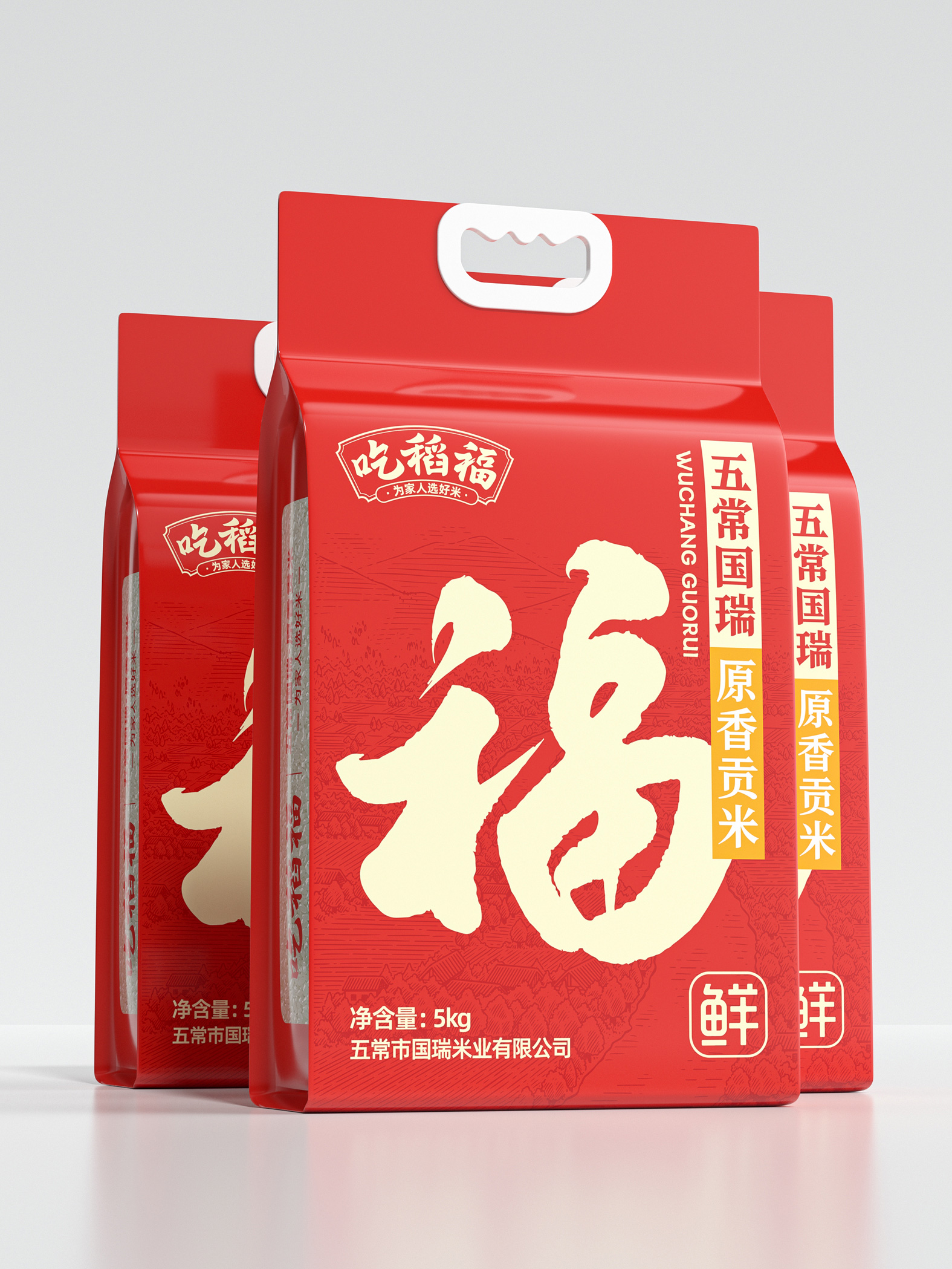 吃稻福 · 福米系列 包装设计图 3
