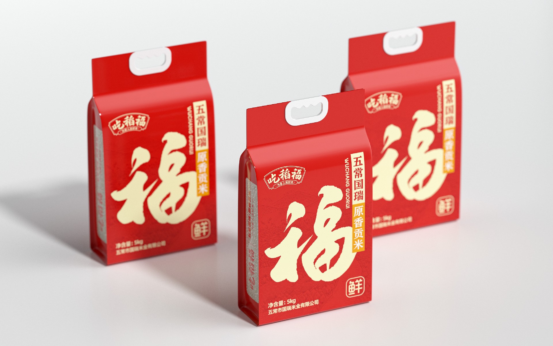 吃稻福 · 福米系列 包装设计图 2