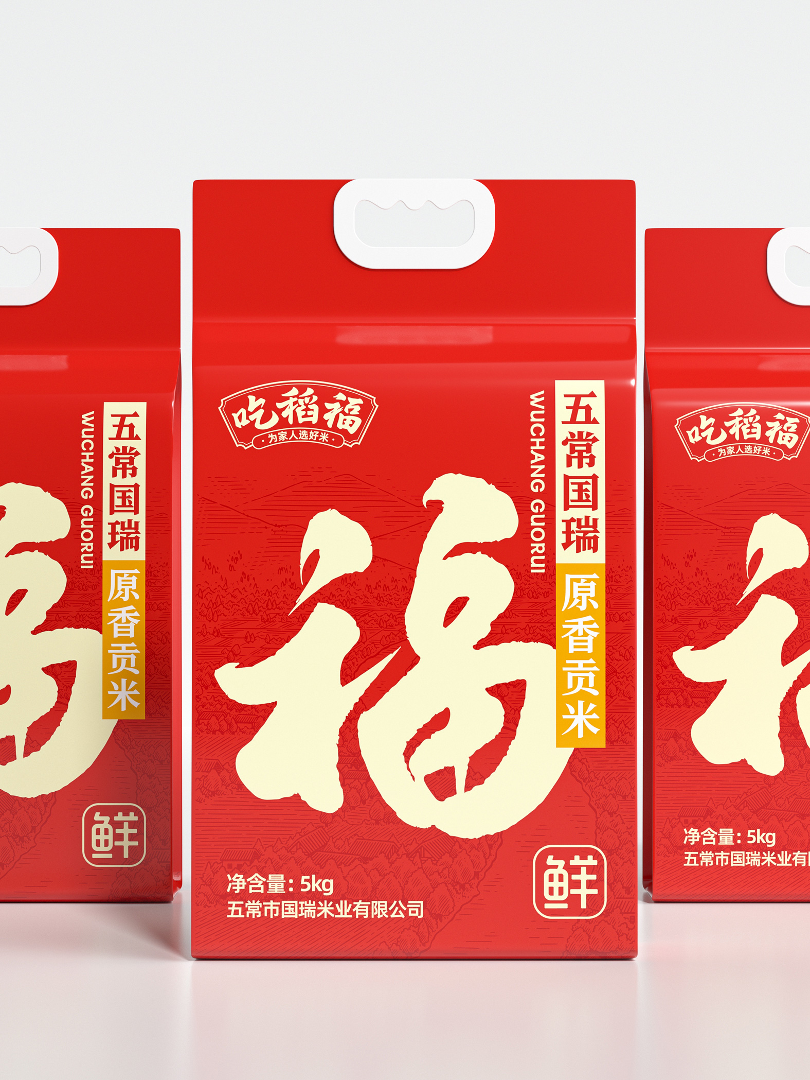 吃稻福 · 福米系列 包装设计图 7