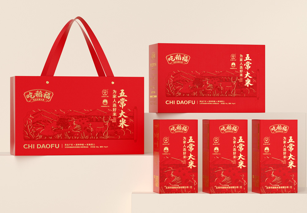 吃稻福 · 五常大米礼盒包装