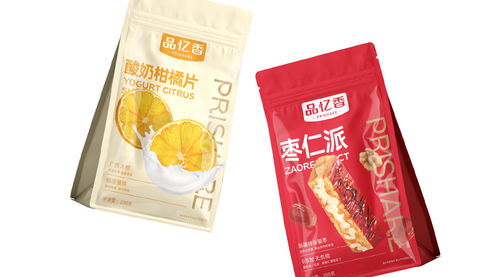 品忆香 · 炒货工坊 包装设计图 8