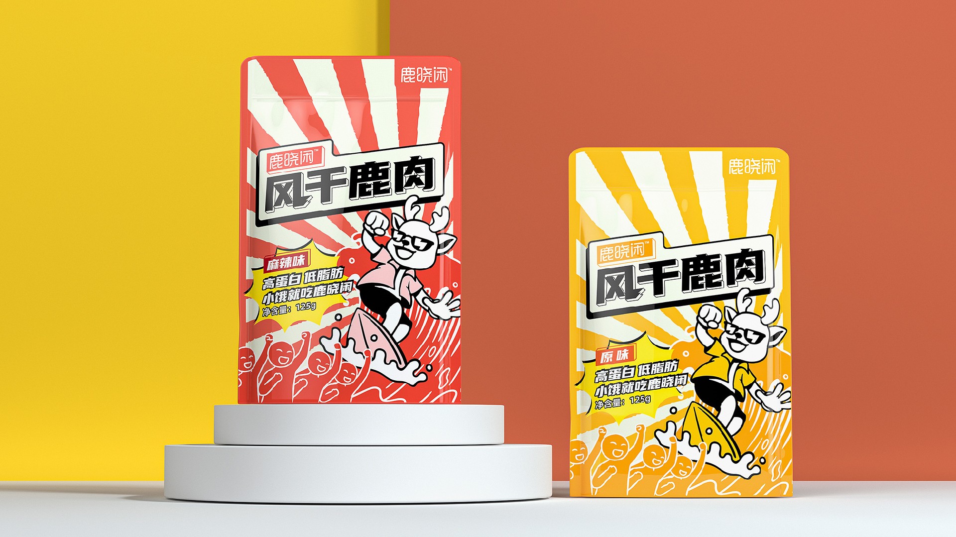 鹿晓闲 · 高蛋白低脂肪,小饿就吃鹿晓闲 包装设计图 5